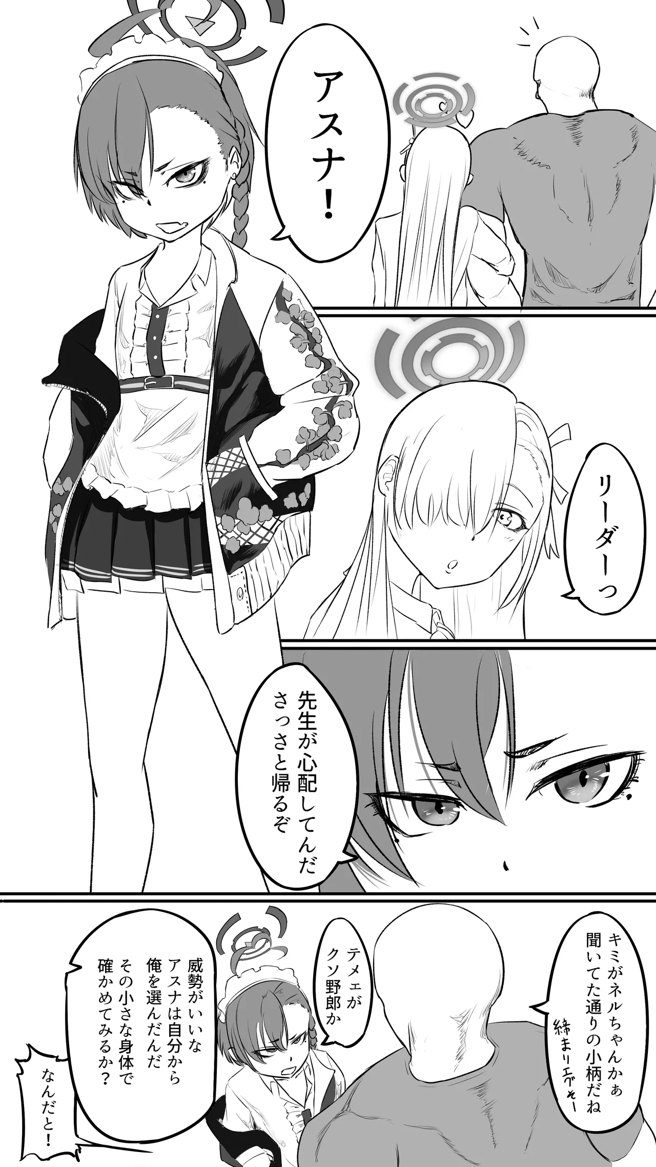 หน้า 5