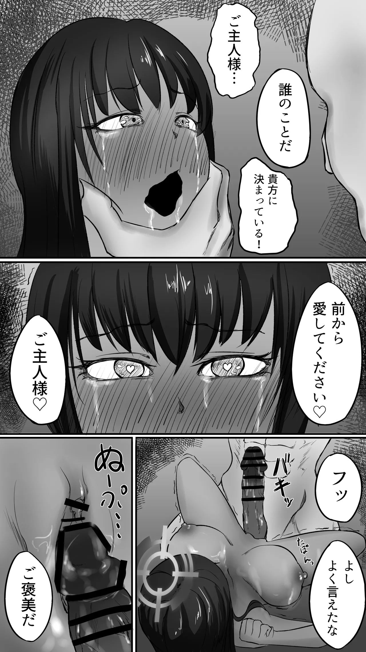 หน้า 23