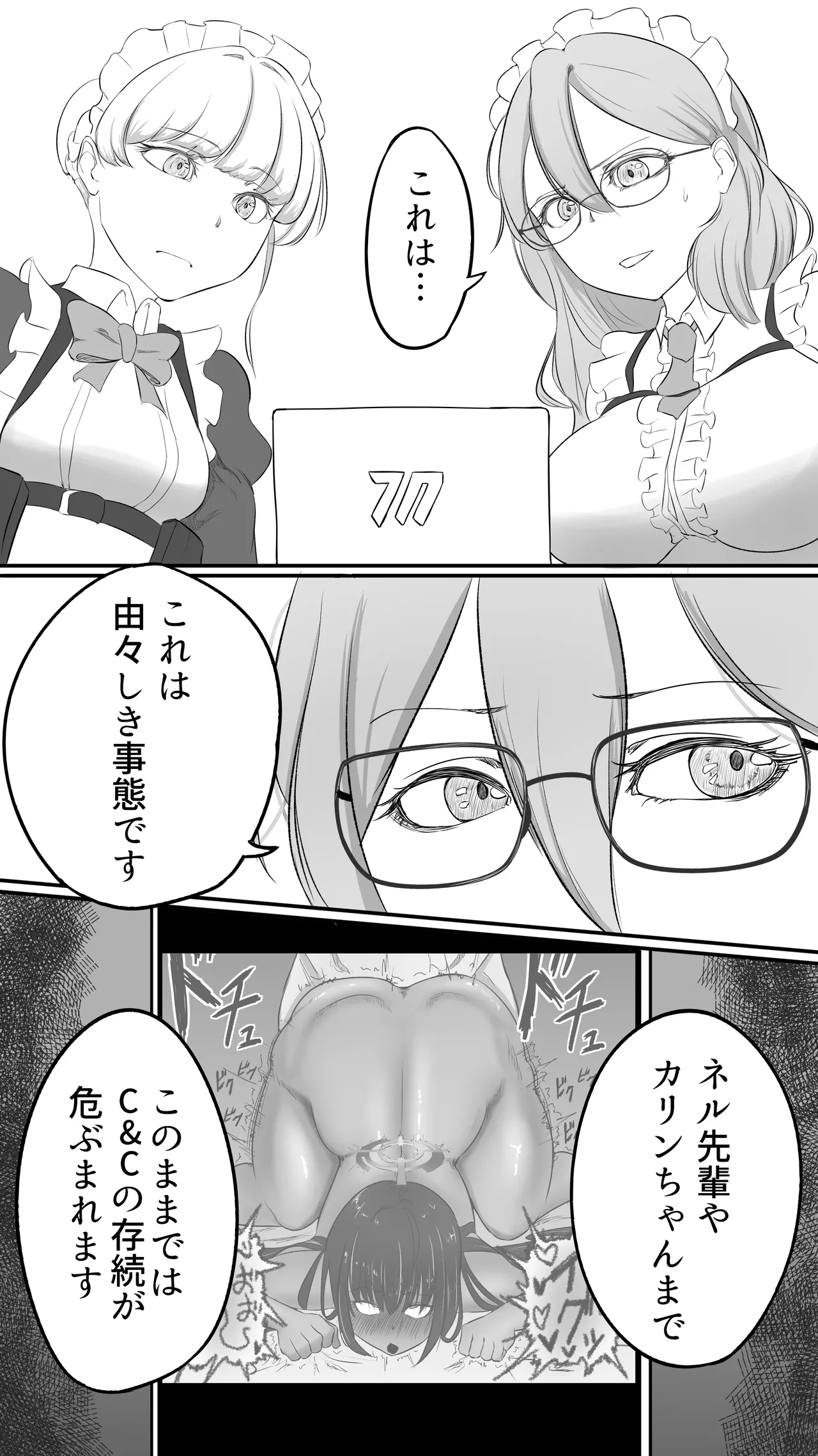 หน้า 27