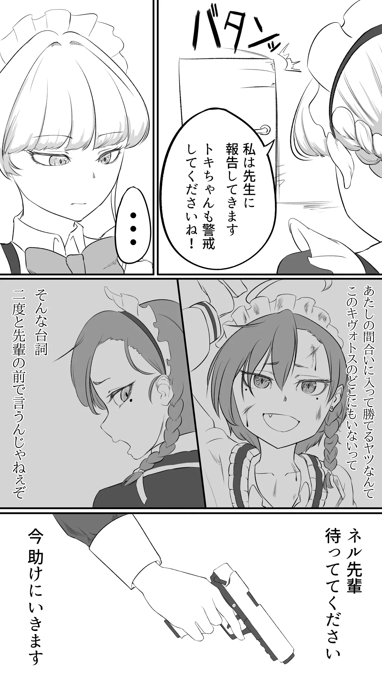 หน้า 28