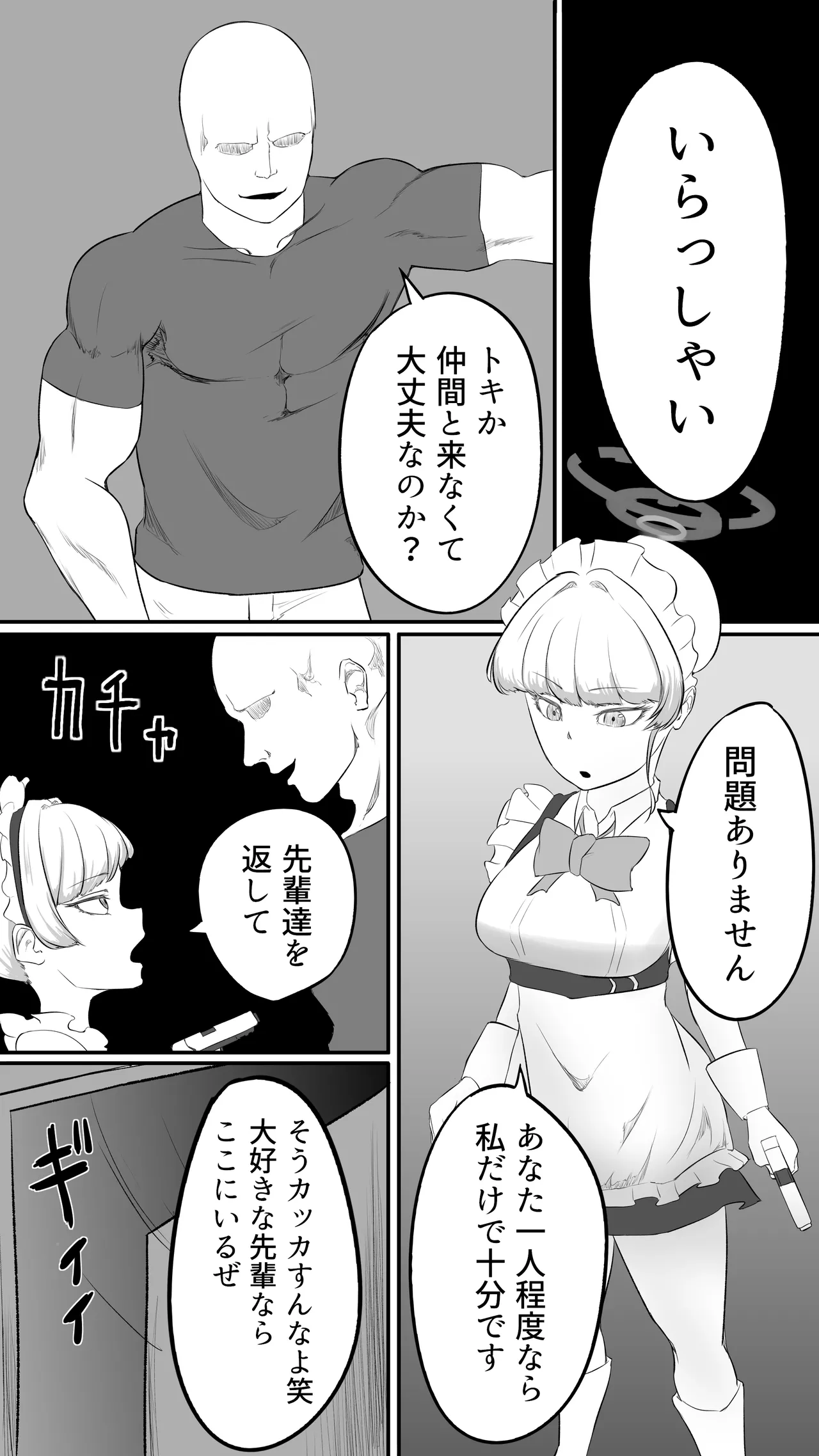 หน้า 29