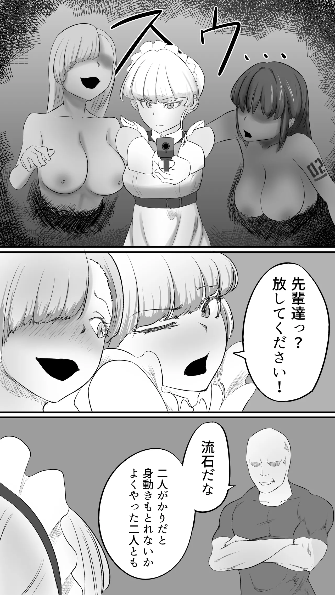 หน้า 31
