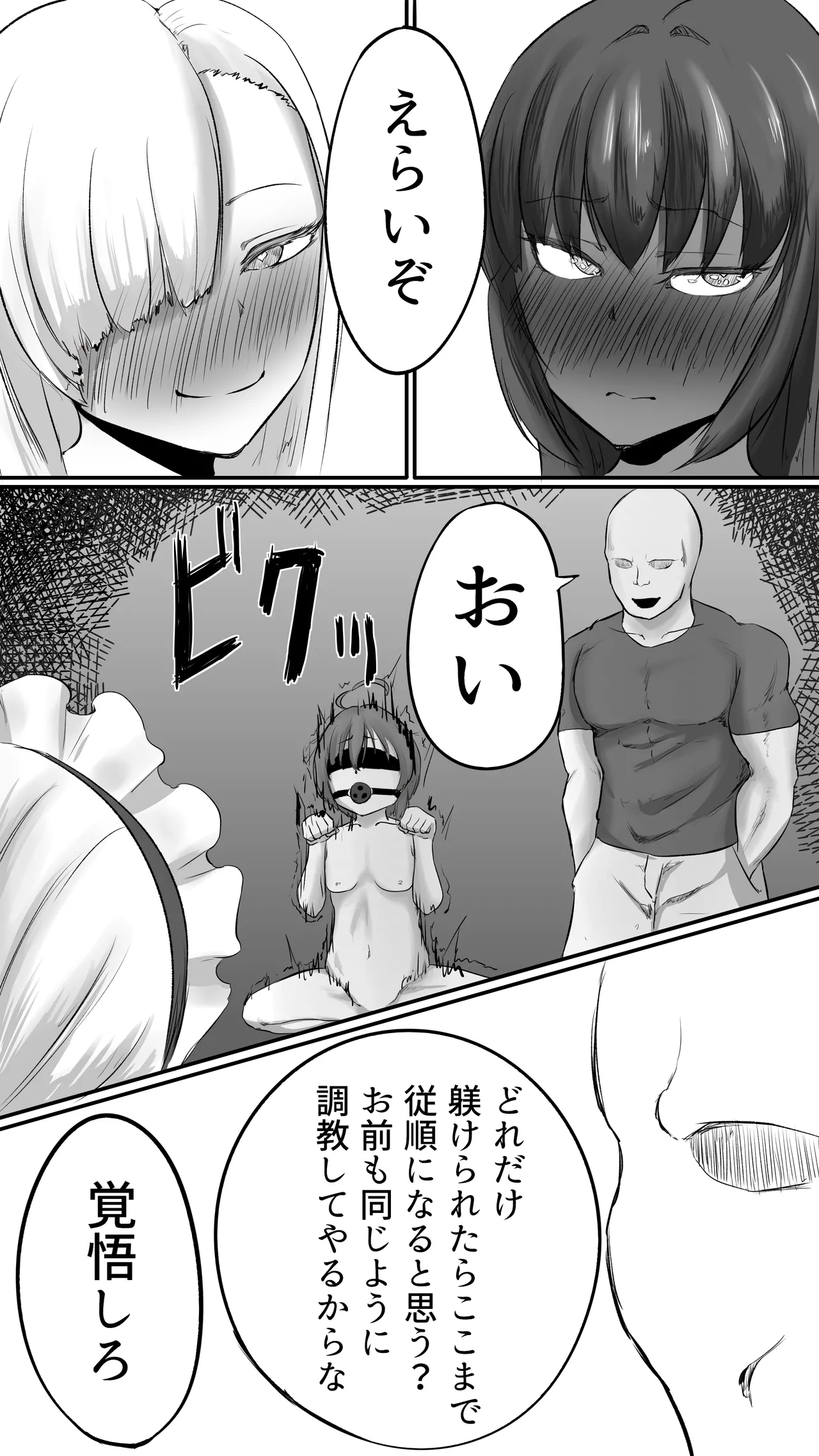 หน้า 32