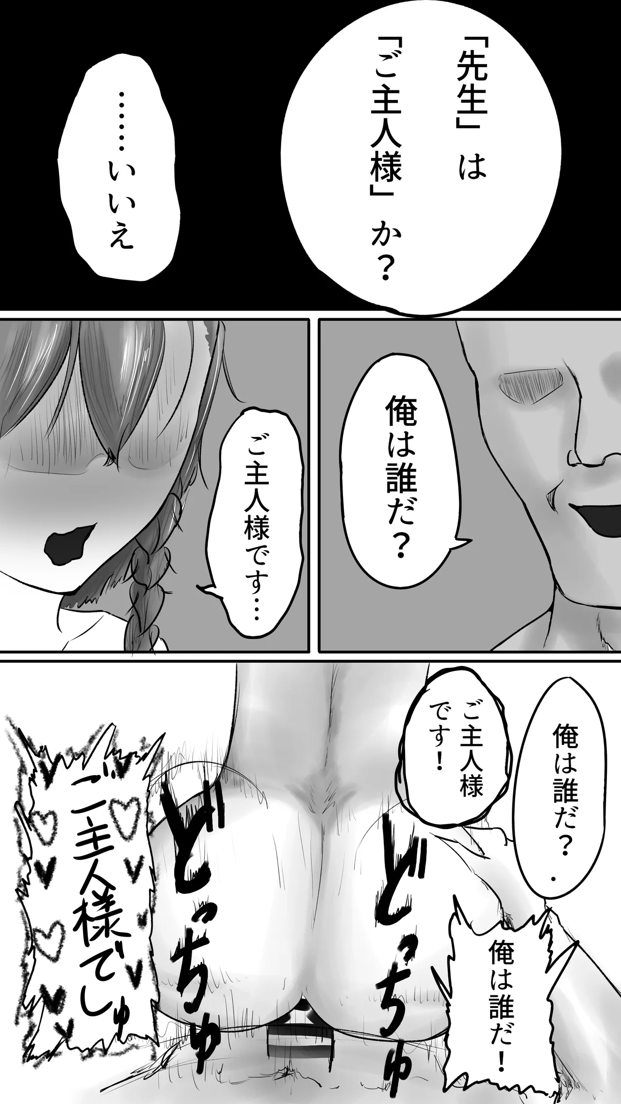 หน้า 38