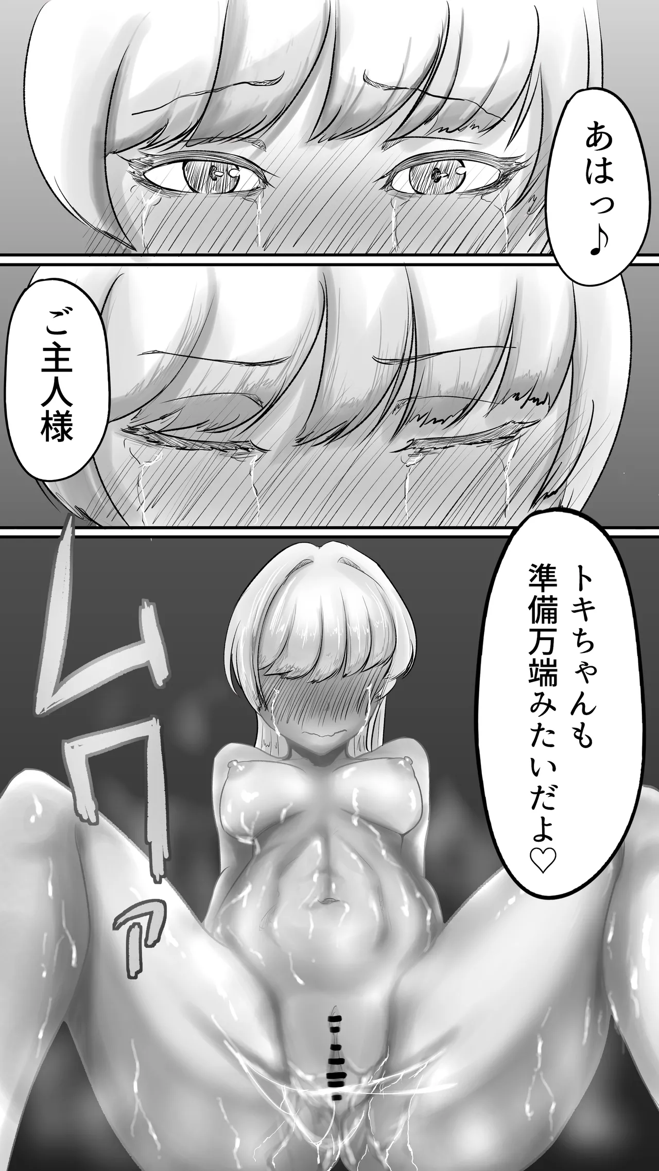 หน้า 42