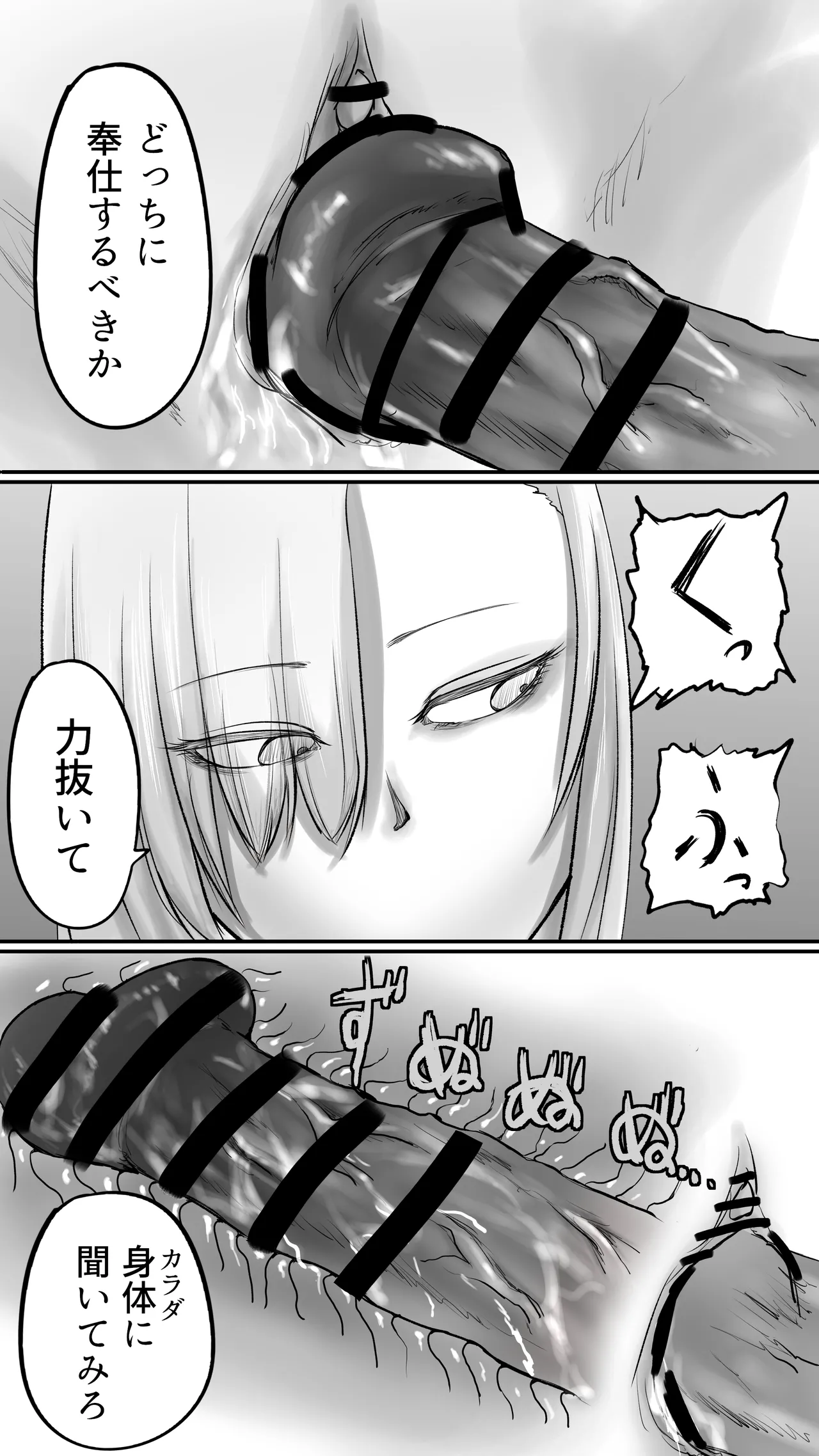 หน้า 44