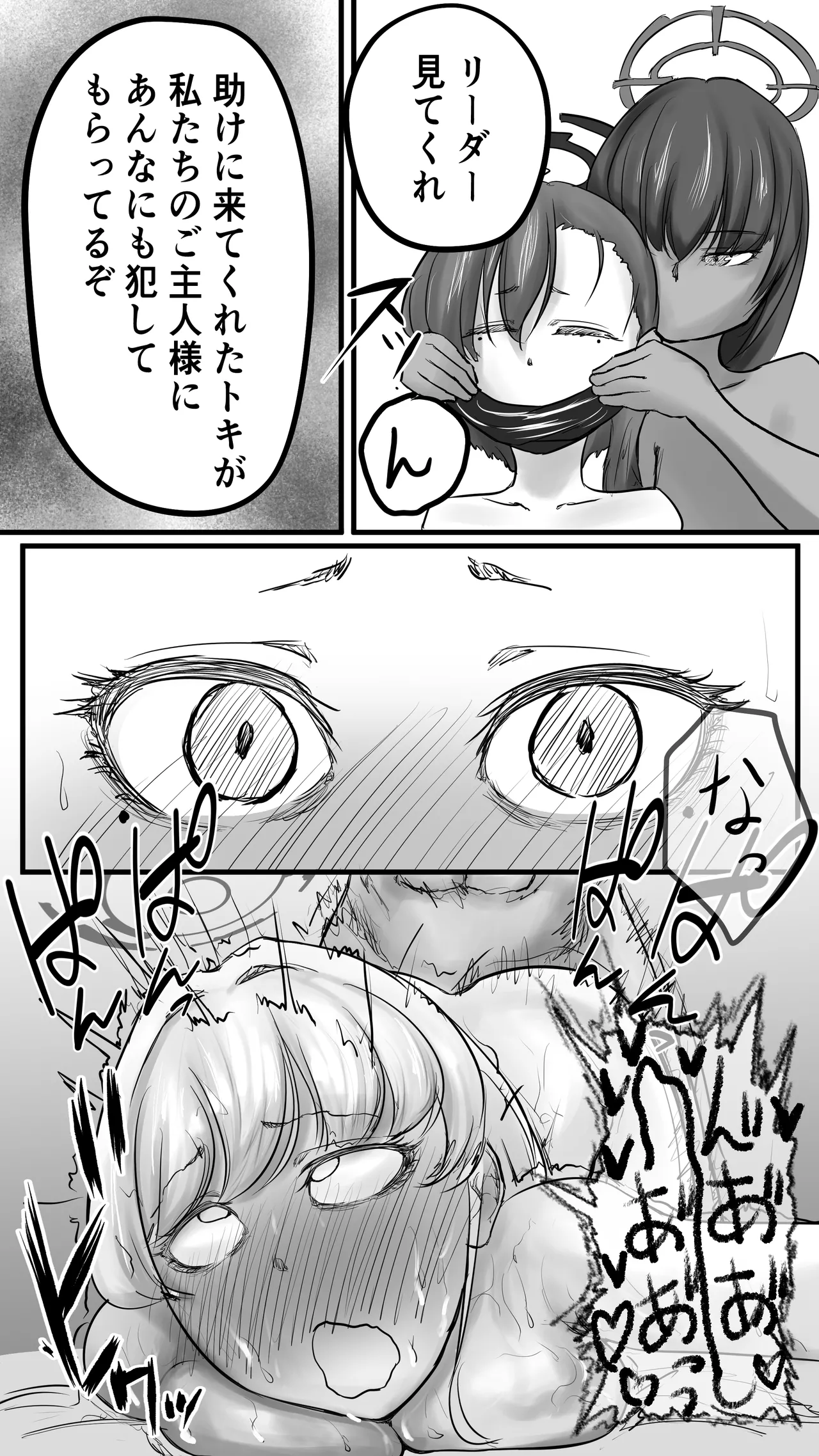 หน้า 50