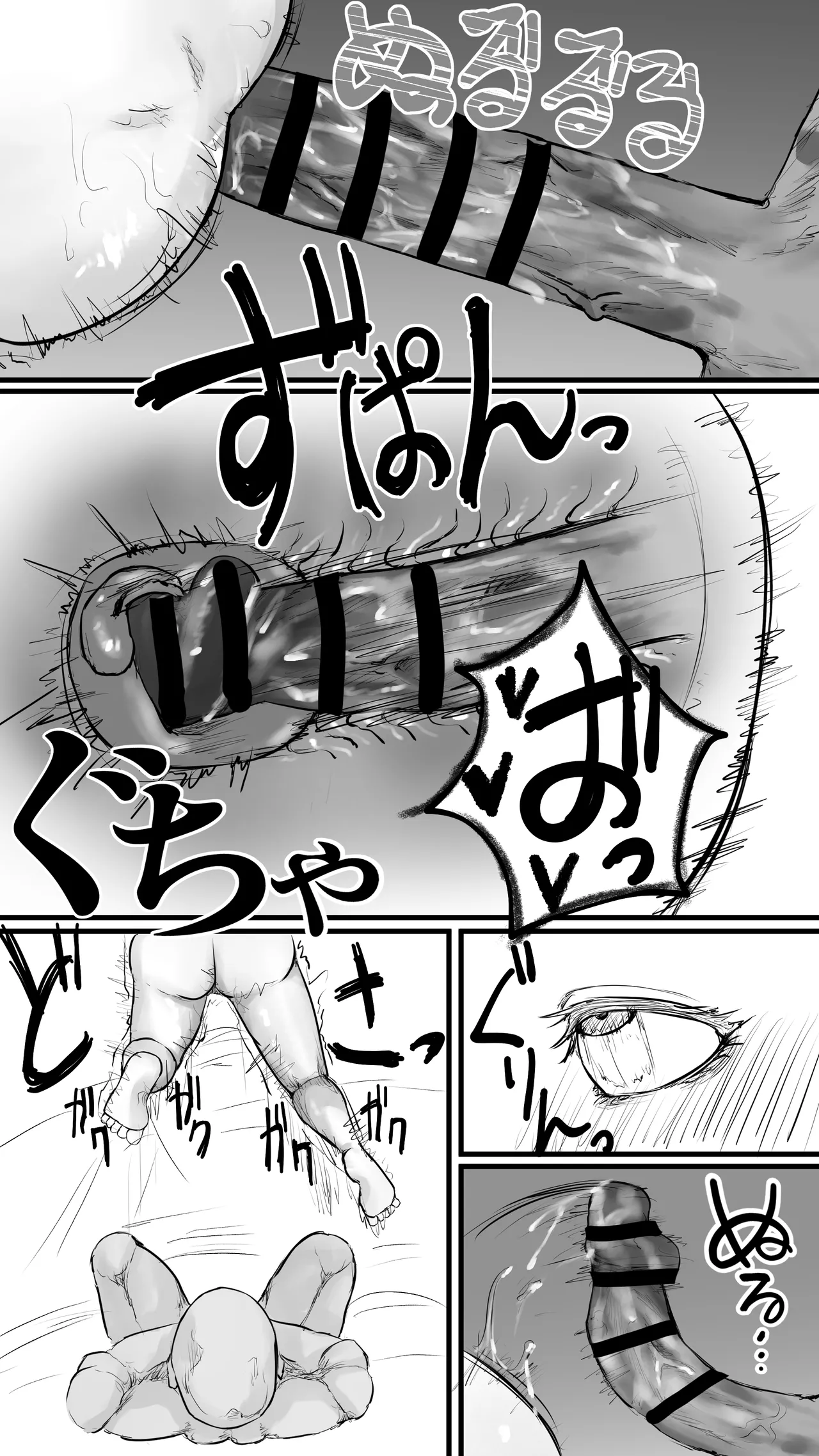 หน้า 52