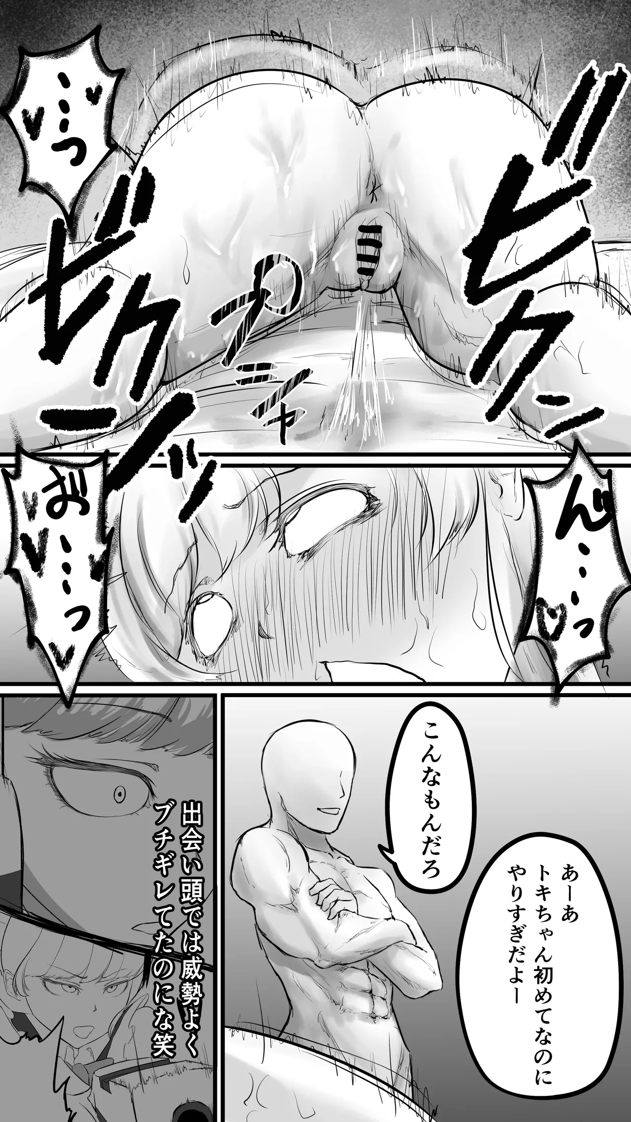 หน้า 53