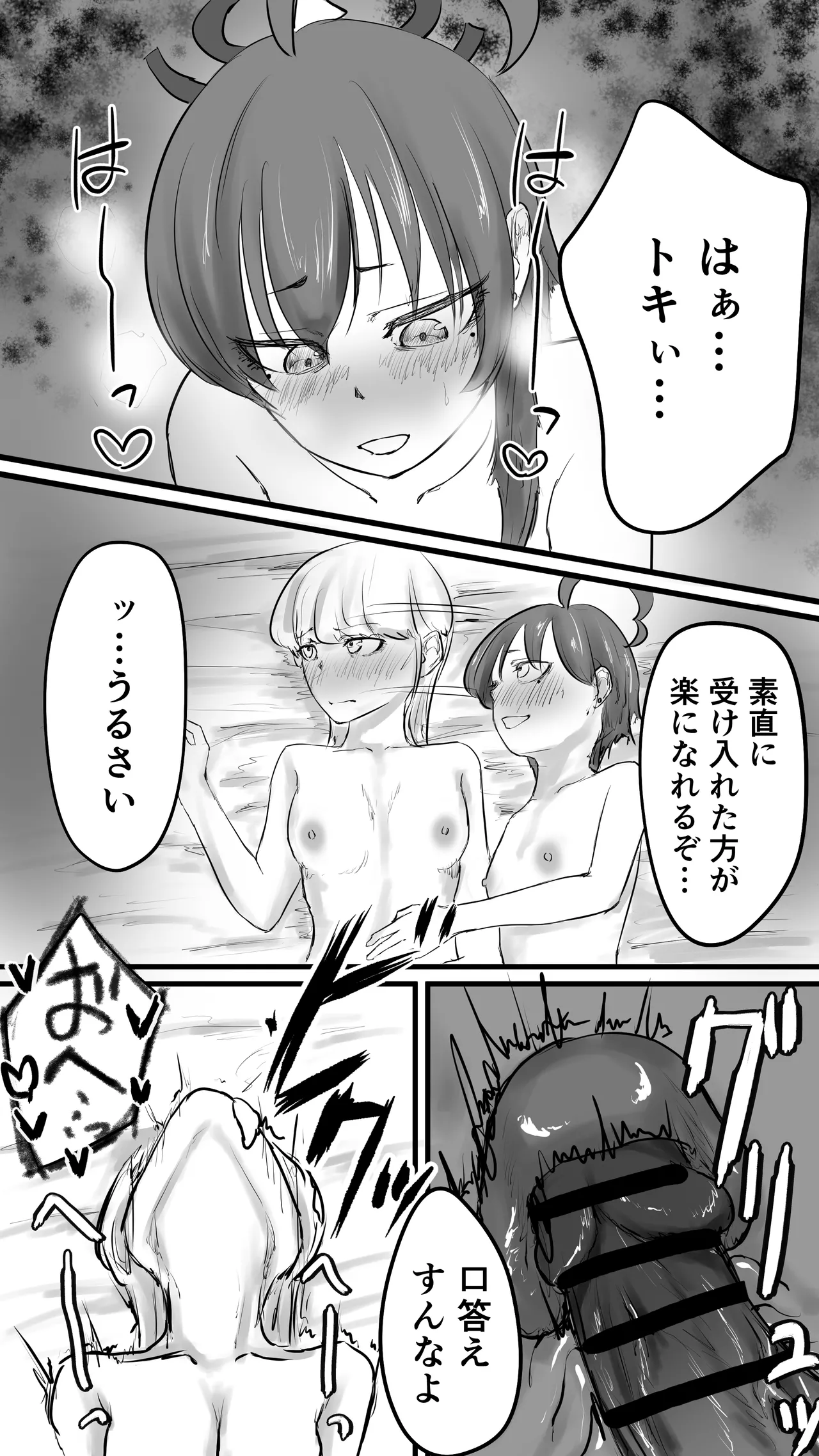 หน้า 69