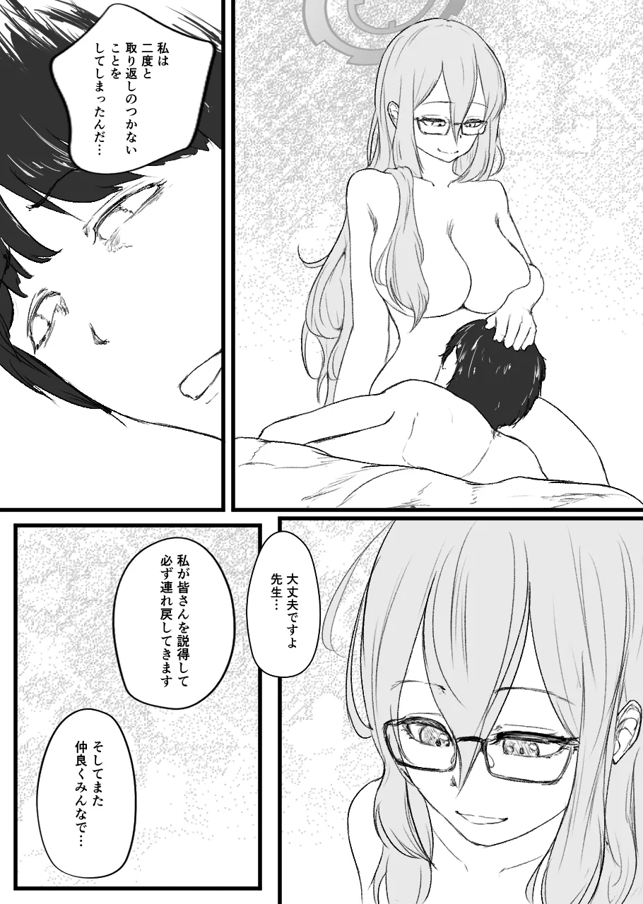 หน้า 76