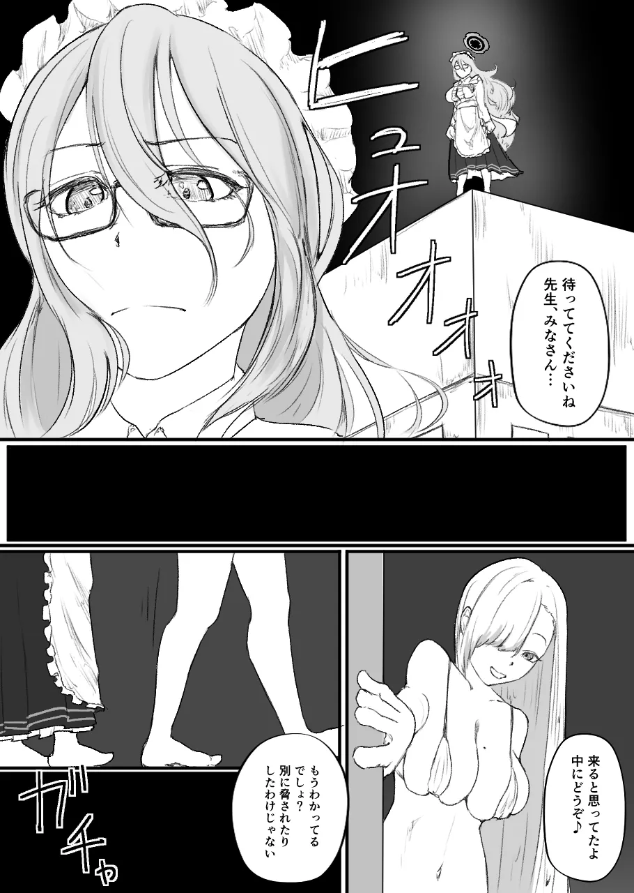 หน้า 77
