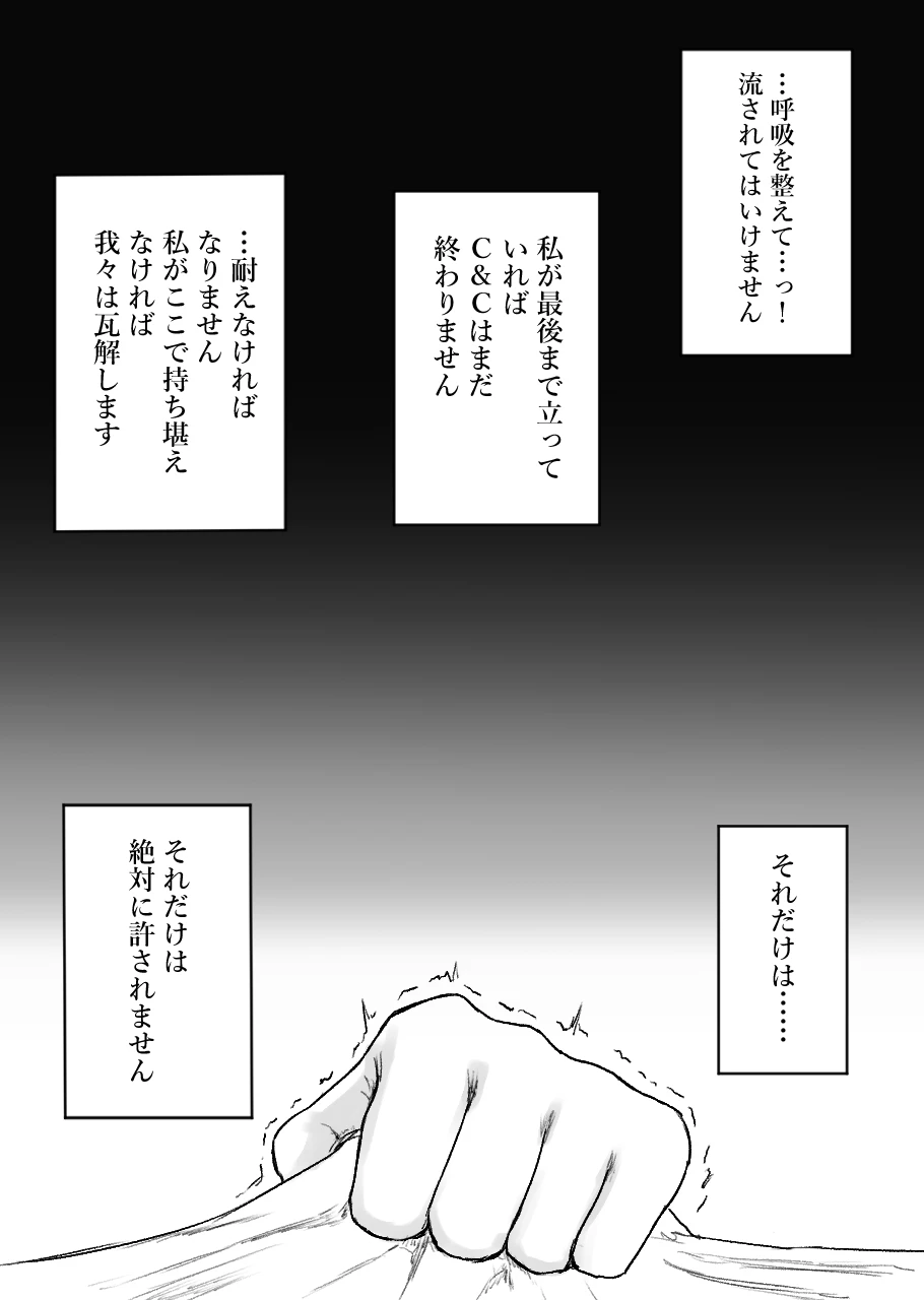 หน้า 87
