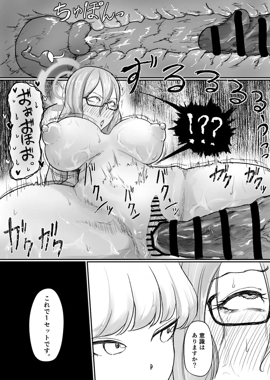 หน้า 93