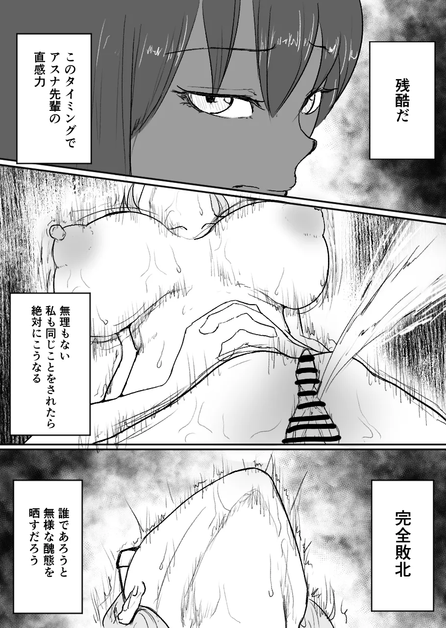 หน้า 99