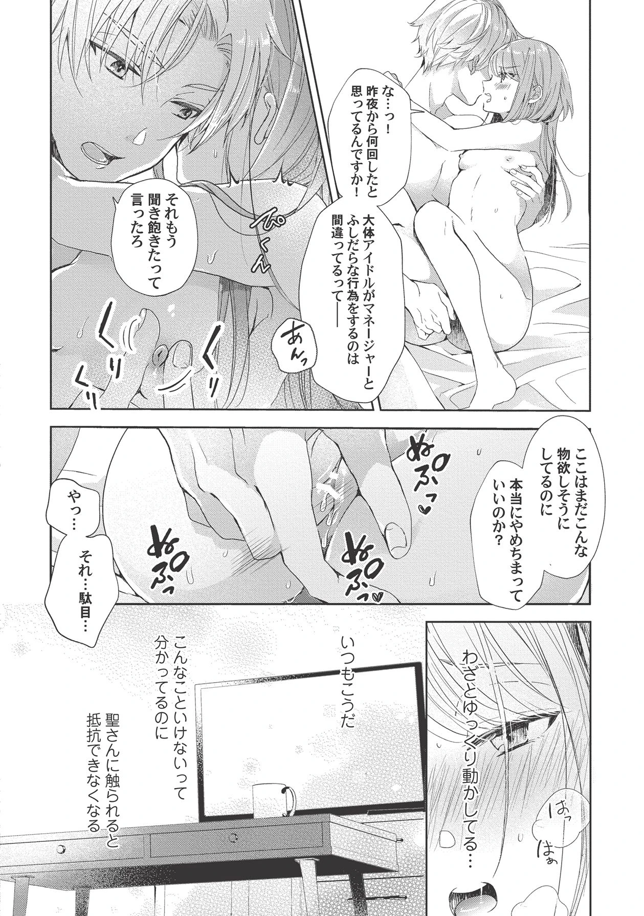 หน้า 10