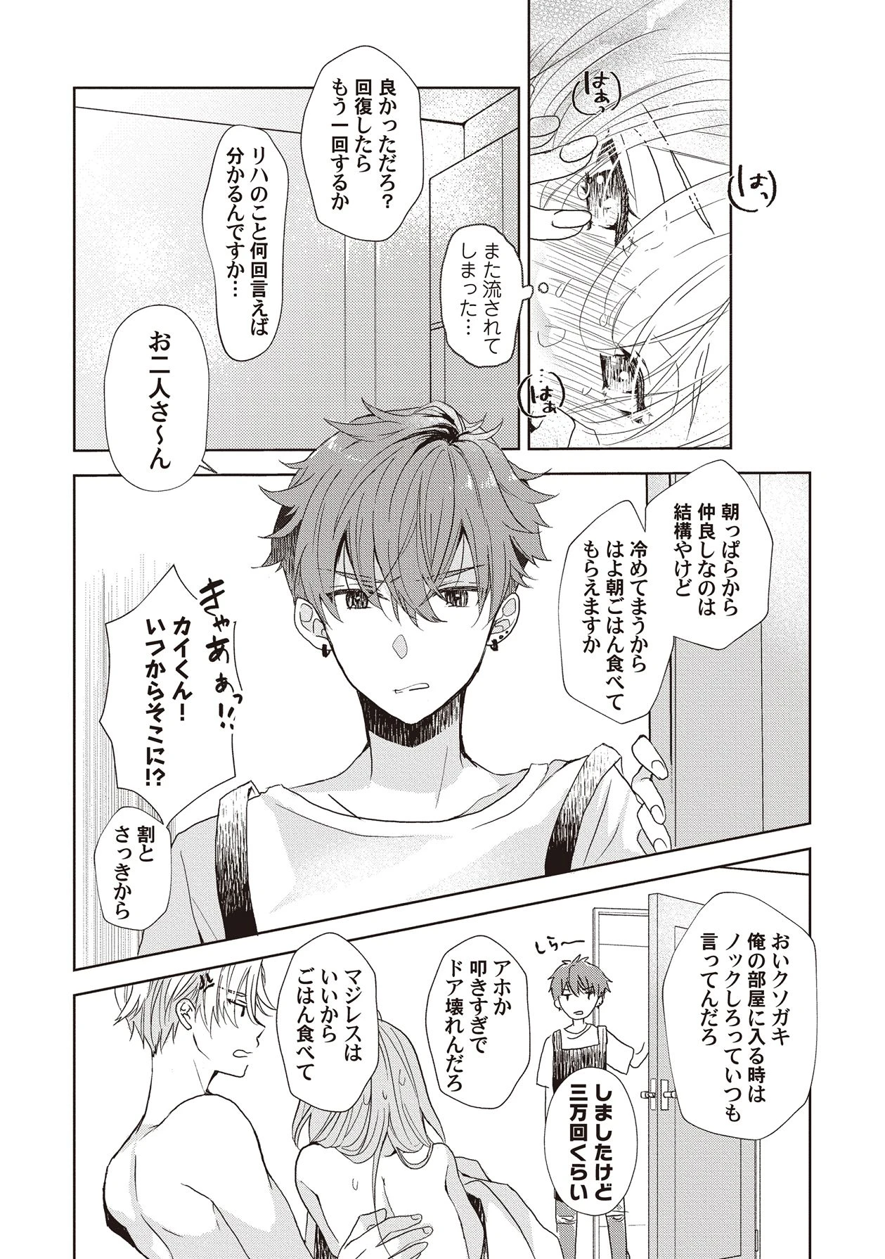 หน้า 13