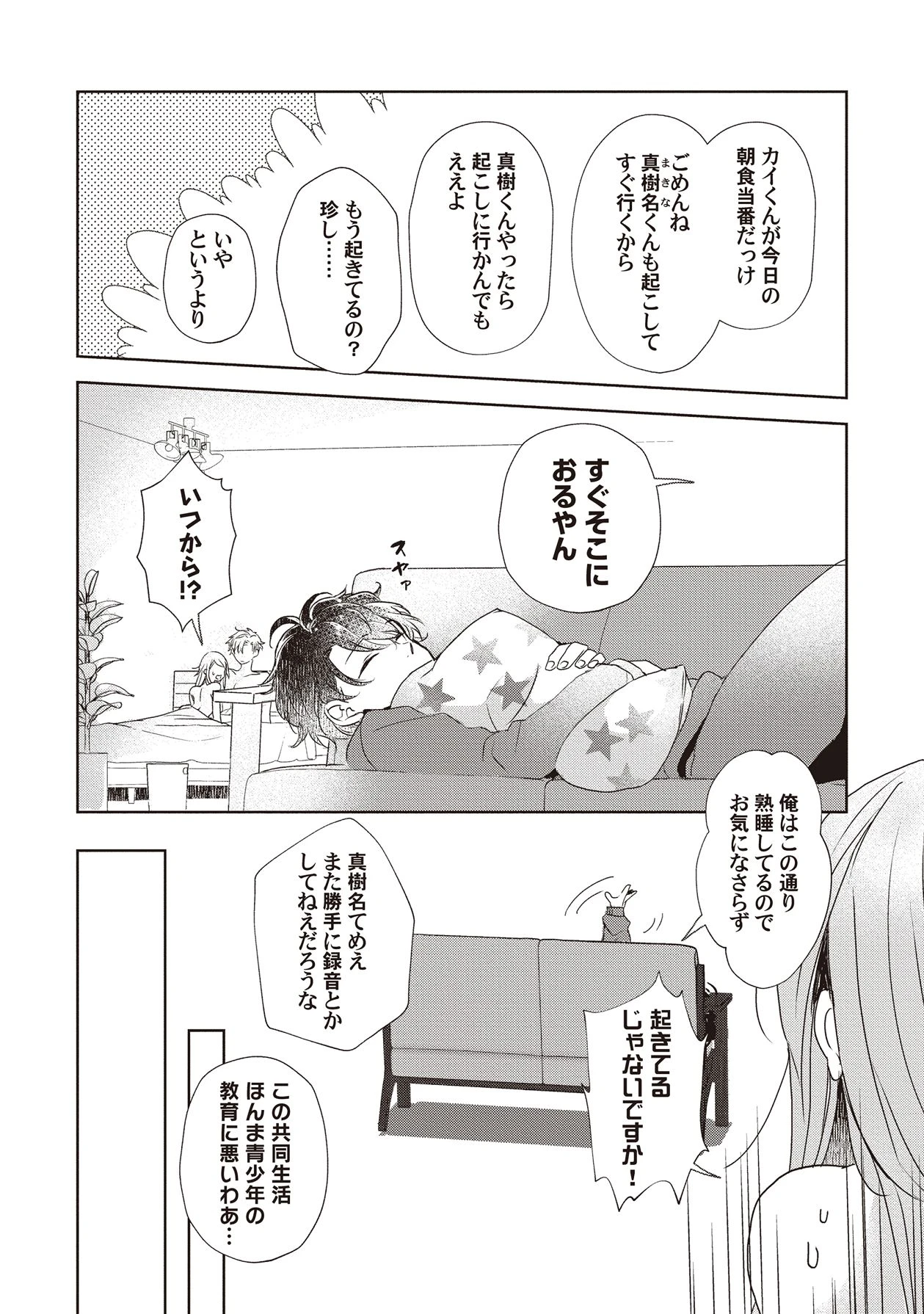 หน้า 14
