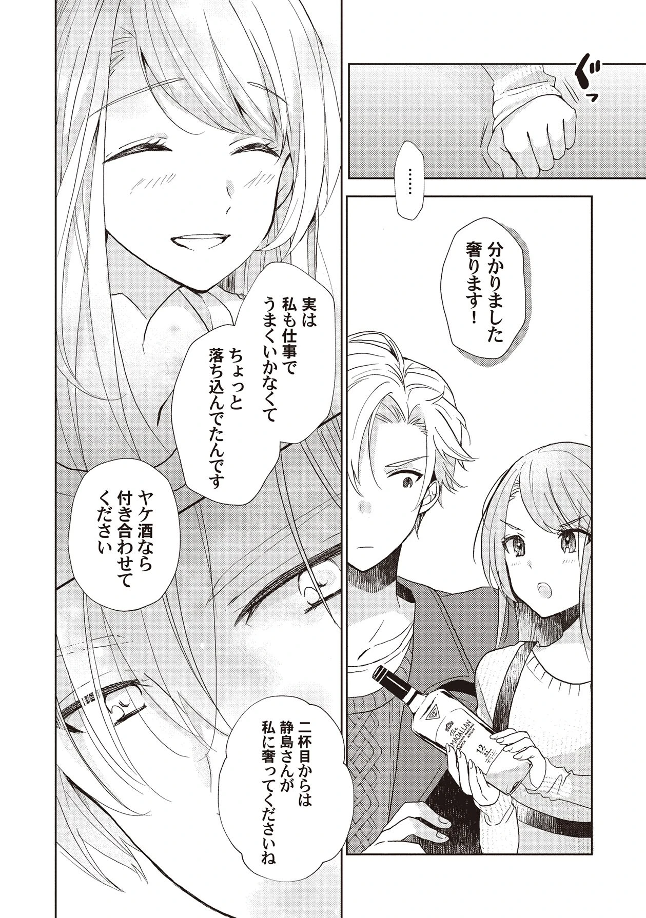 หน้า 30