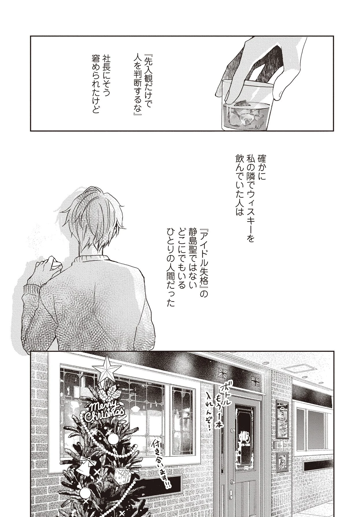 หน้า 31