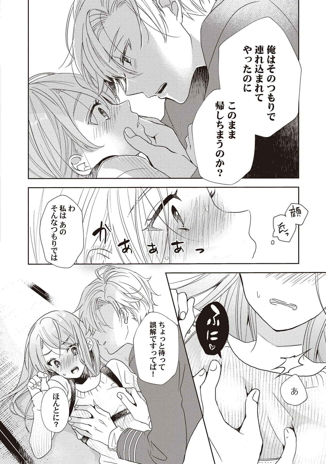 หน้า 34