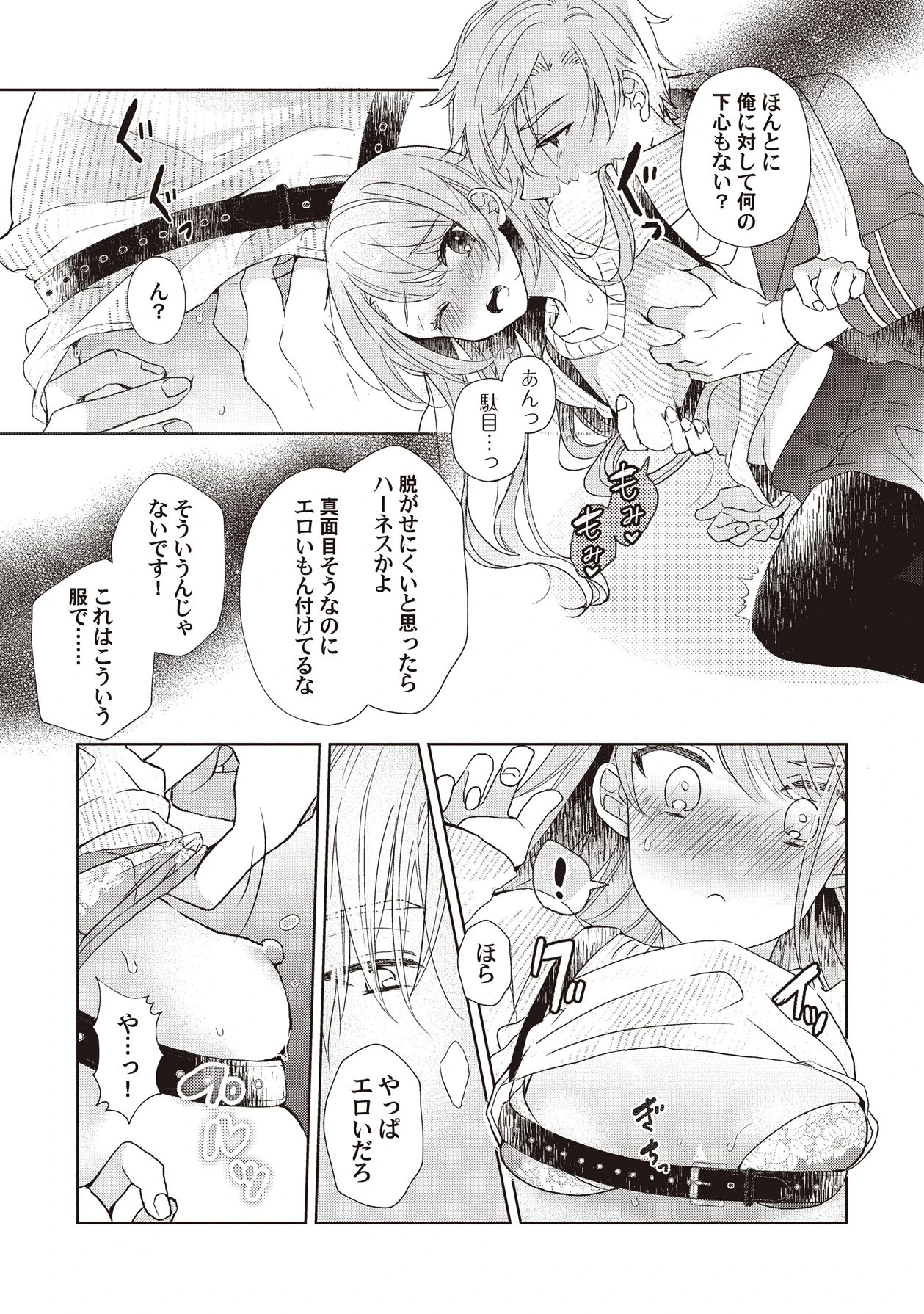 หน้า 35
