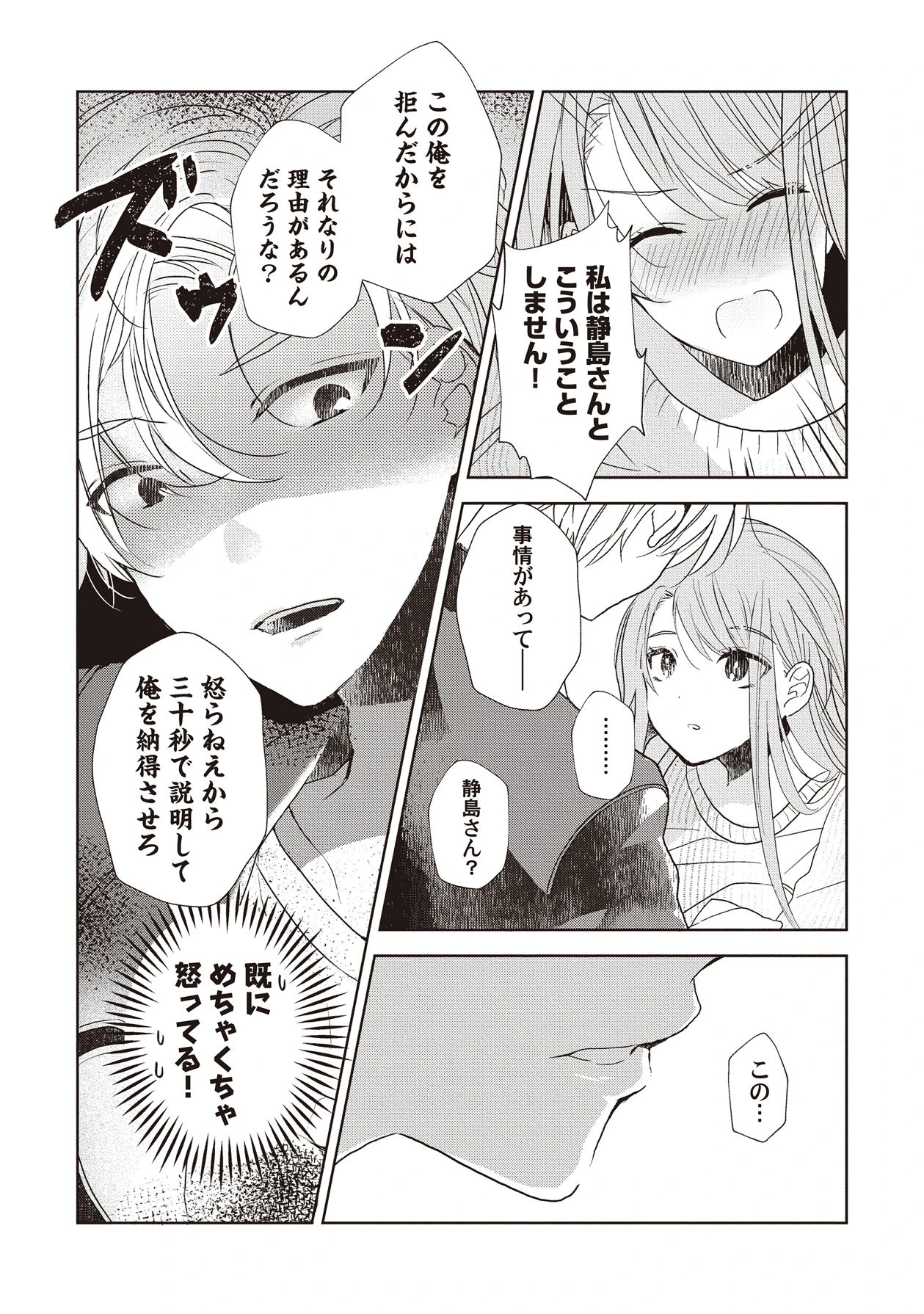 หน้า 39