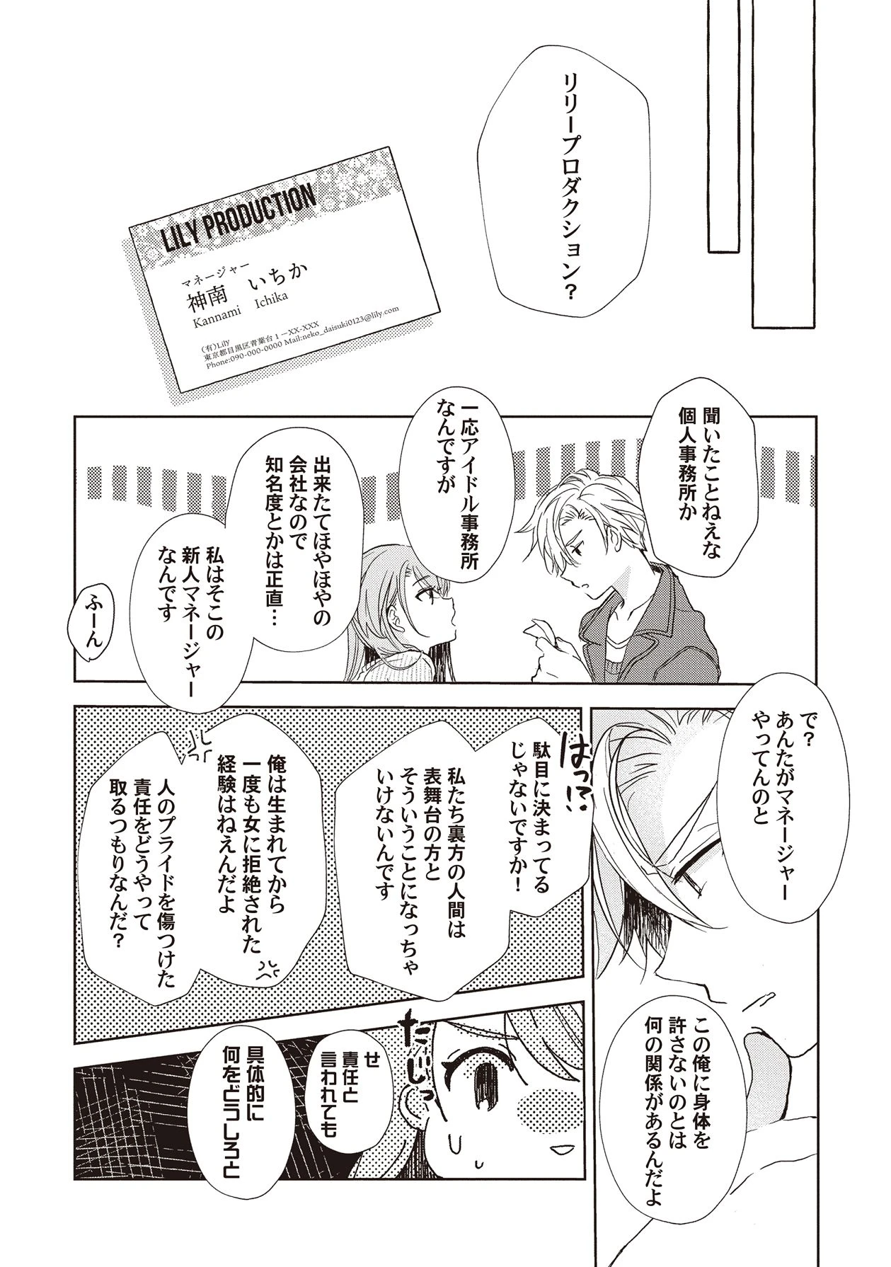 หน้า 40