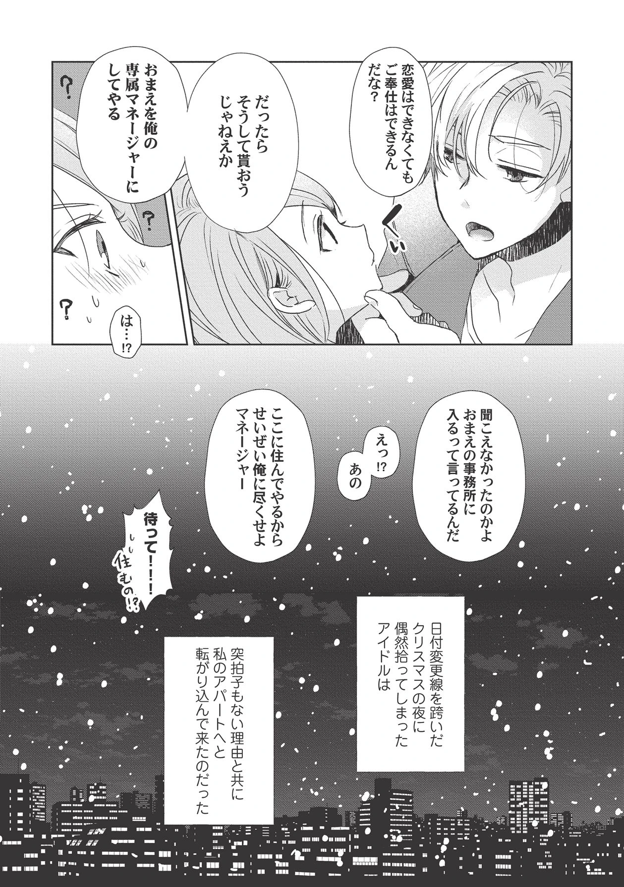หน้า 42