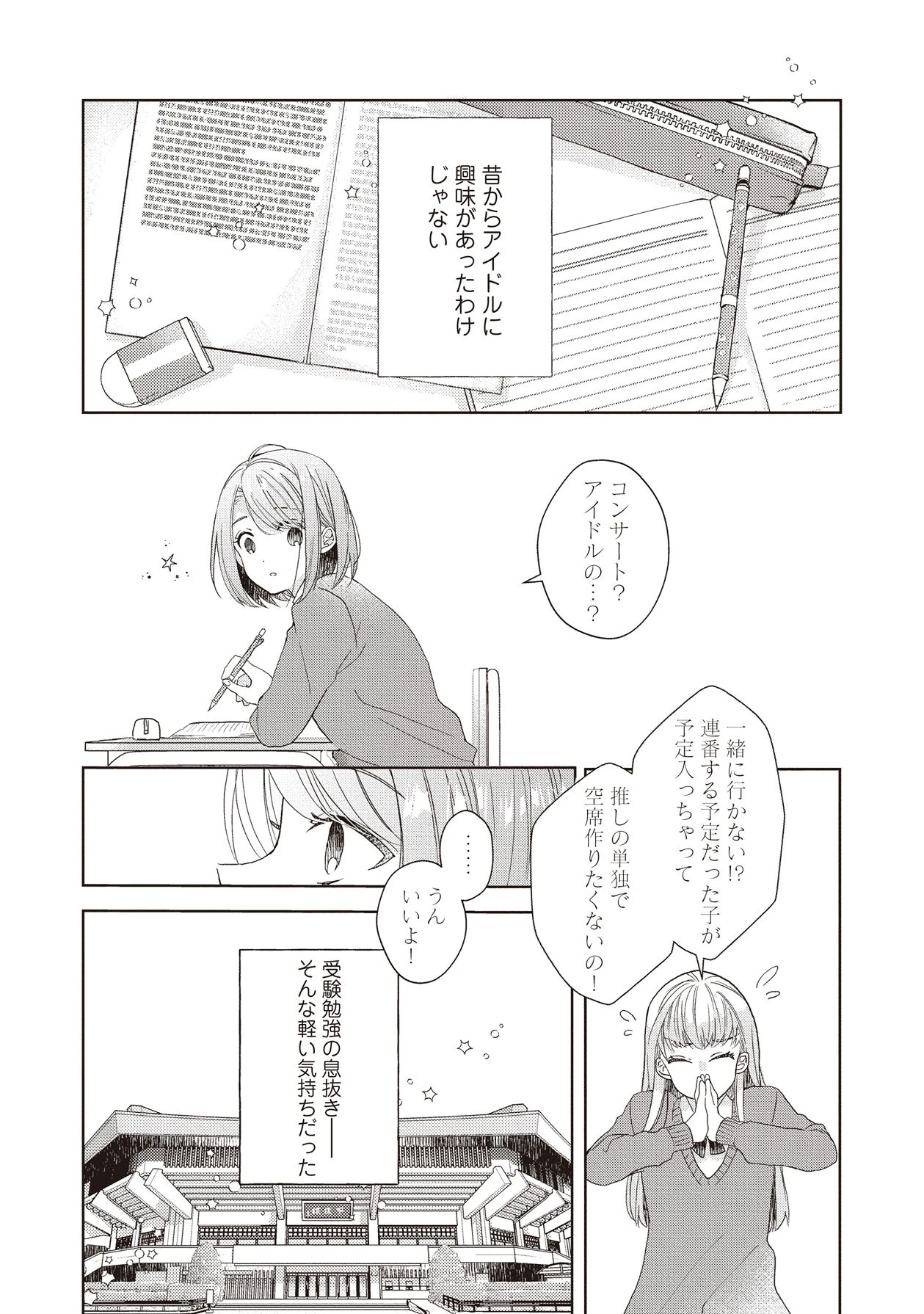 หน้า 45
