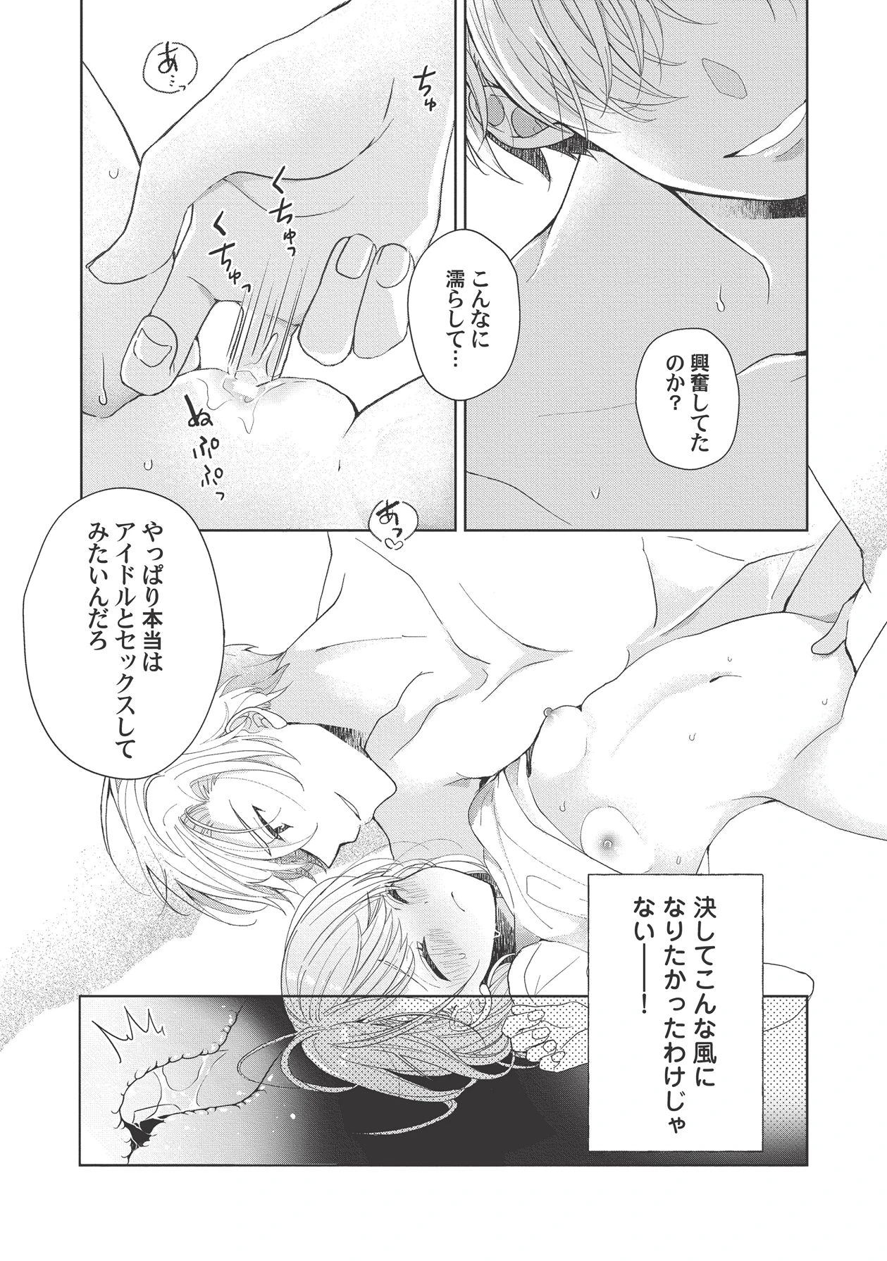 หน้า 48