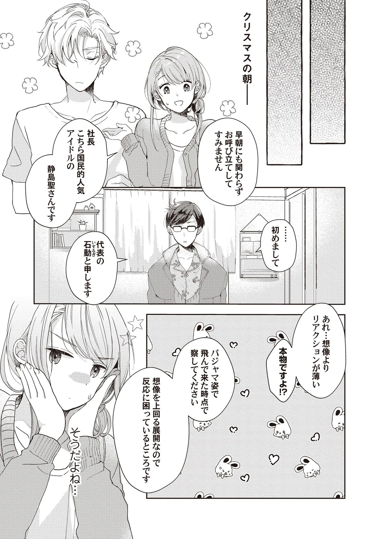 หน้า 49