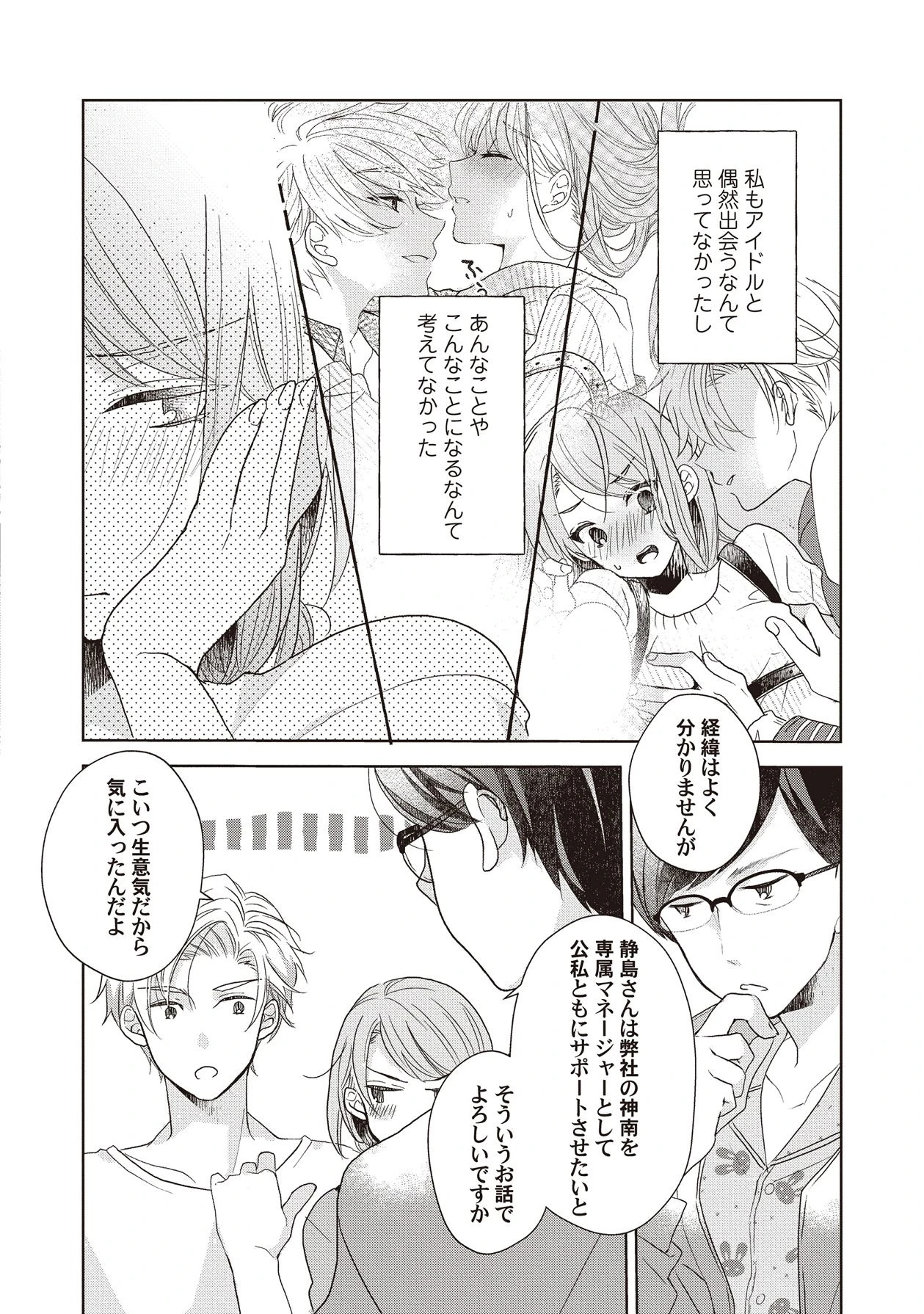 หน้า 50