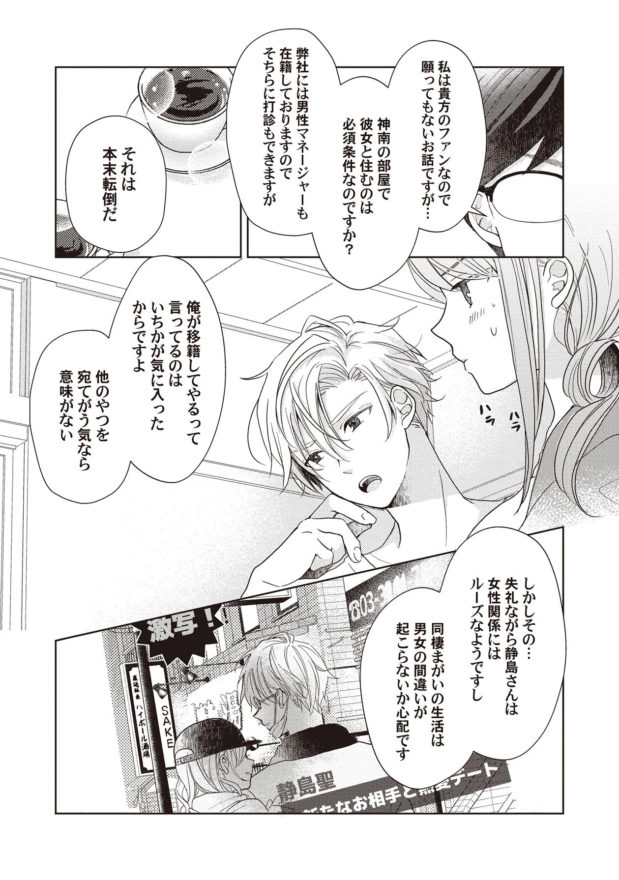 หน้า 51