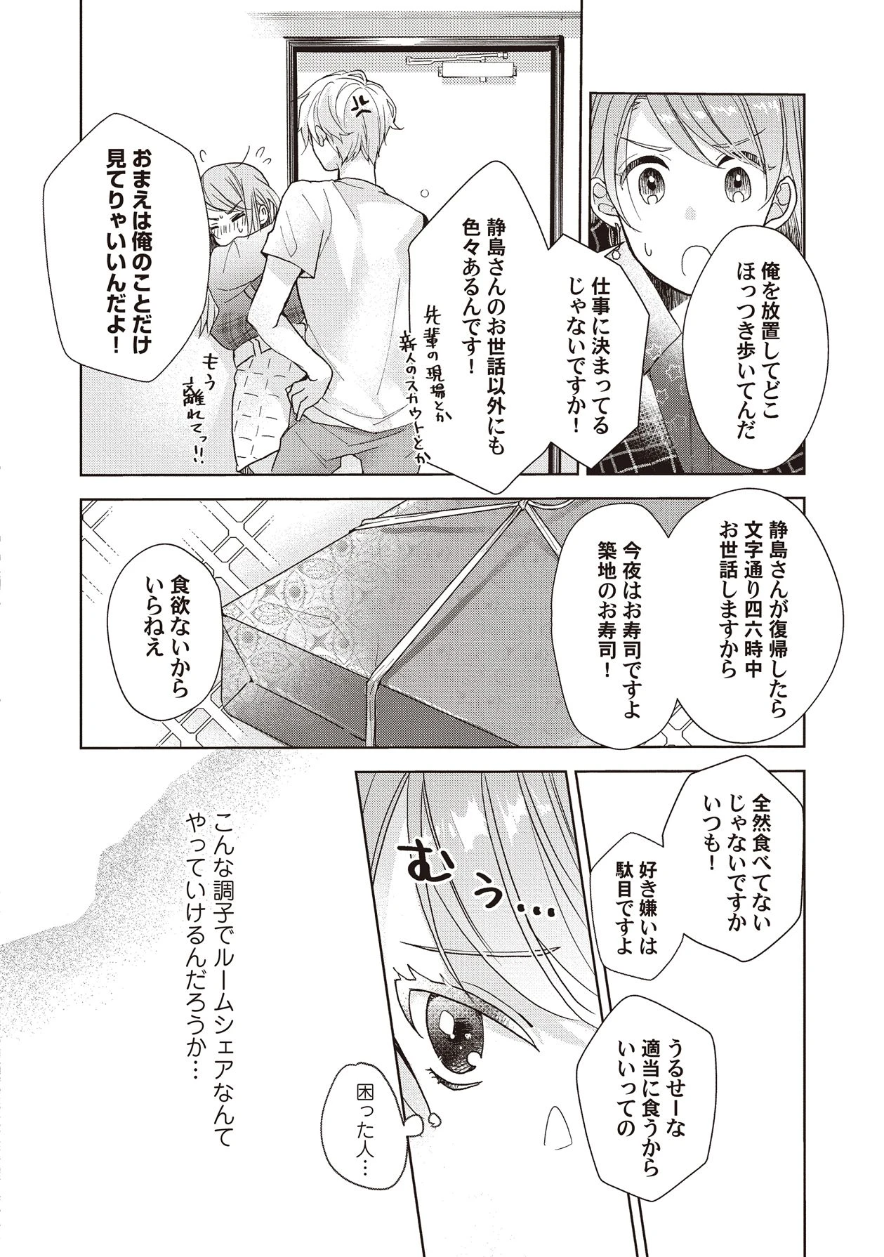 หน้า 56