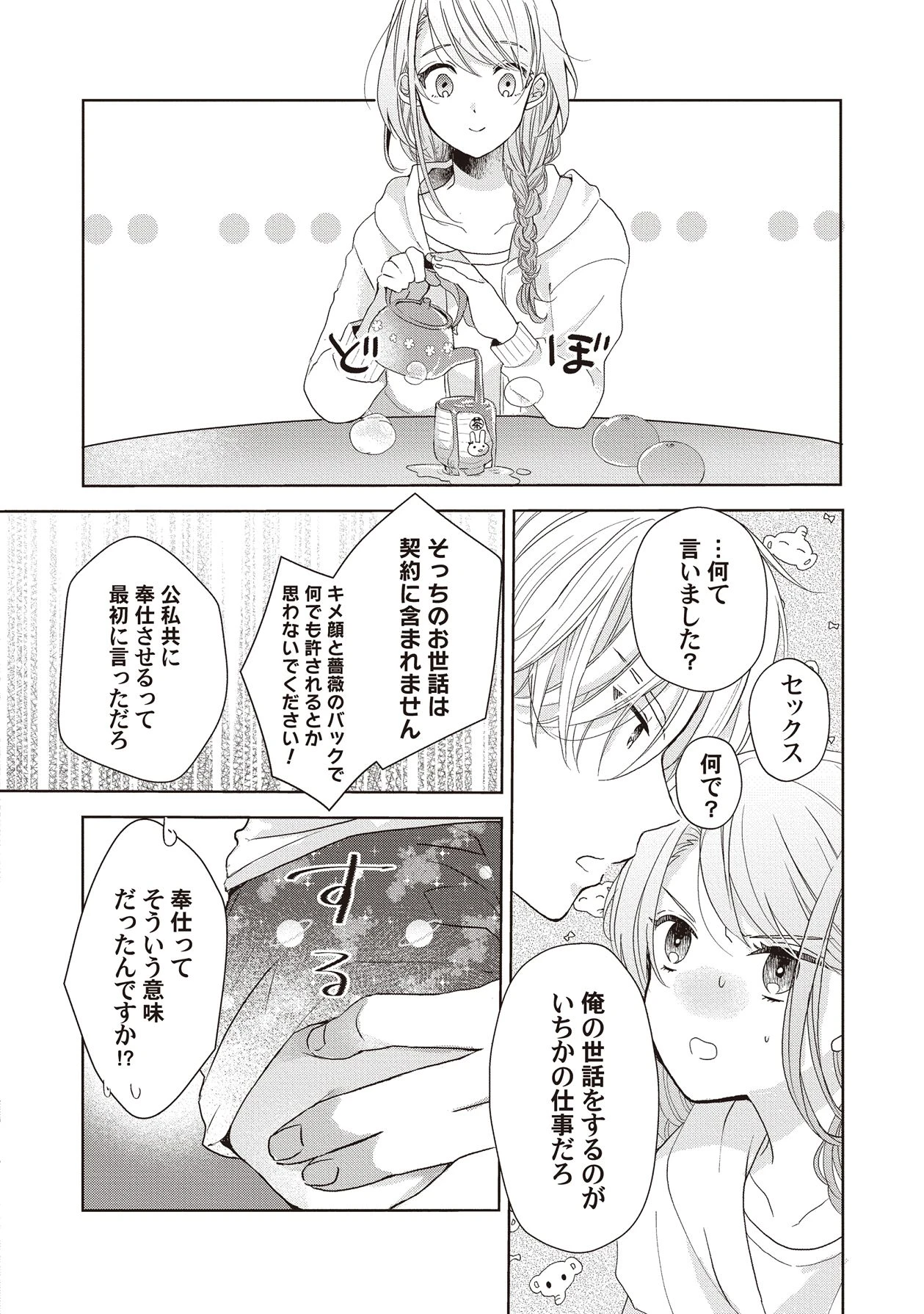 หน้า 58