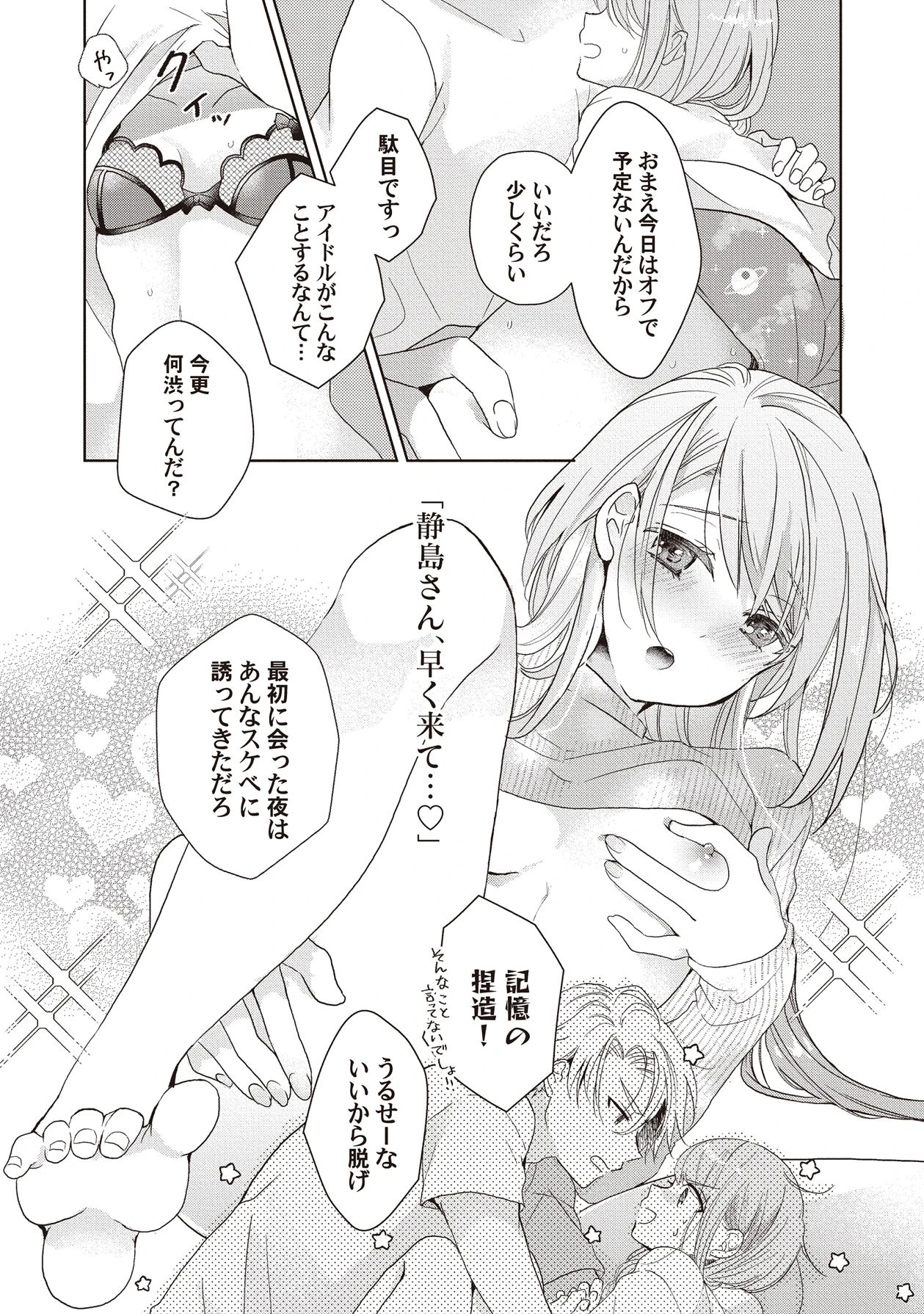 หน้า 59