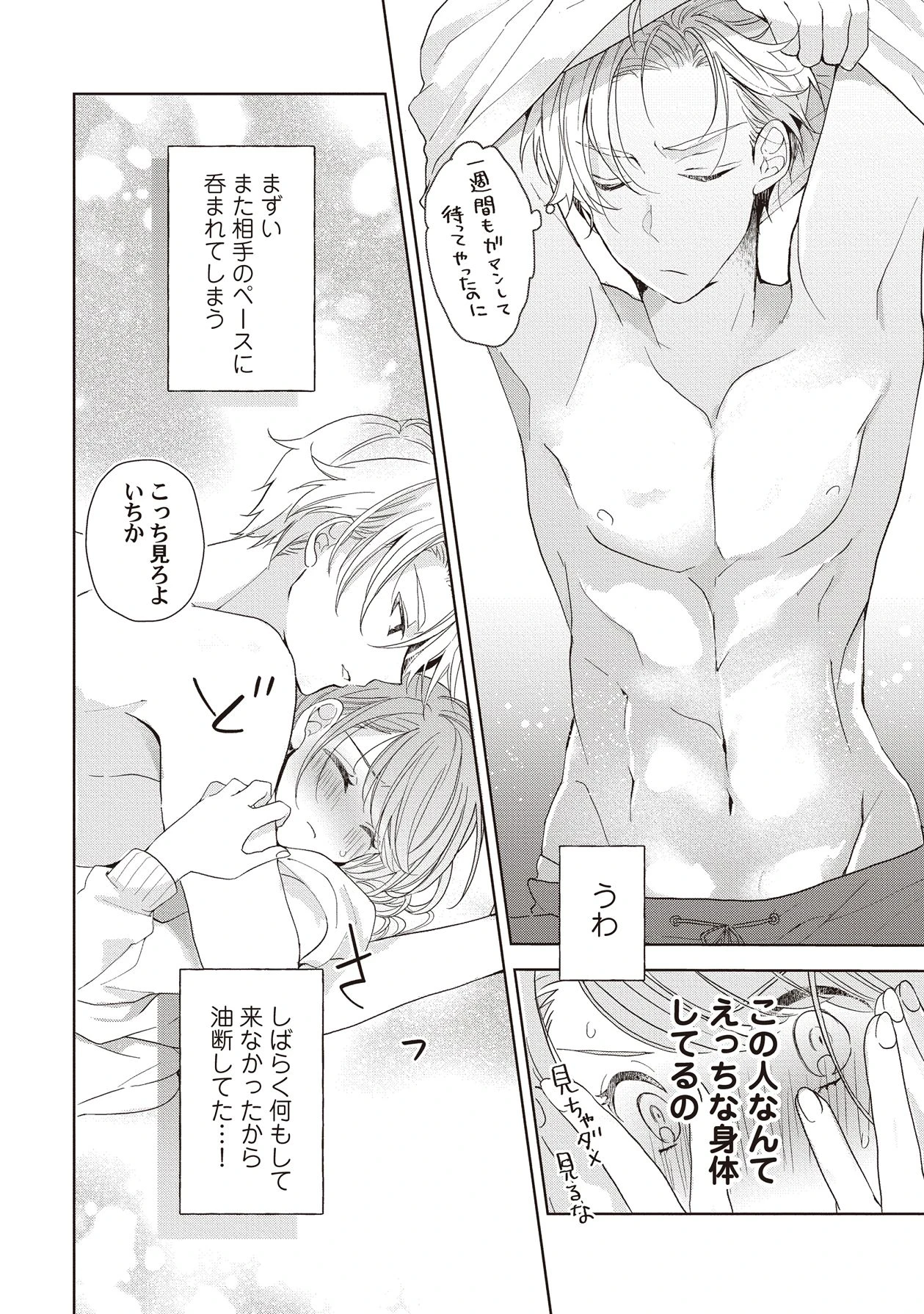 หน้า 60