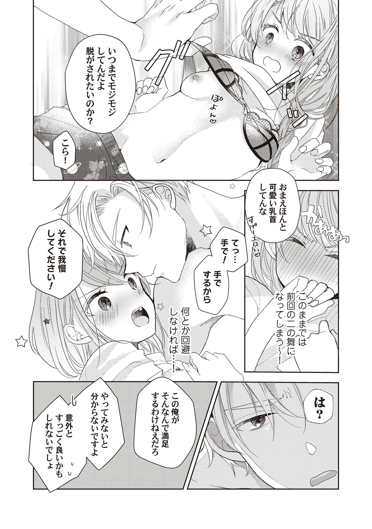 หน้า 61