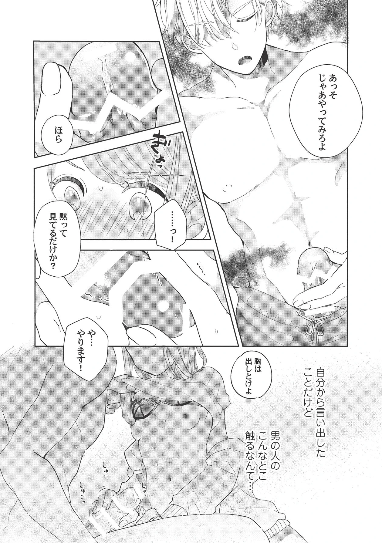 หน้า 62
