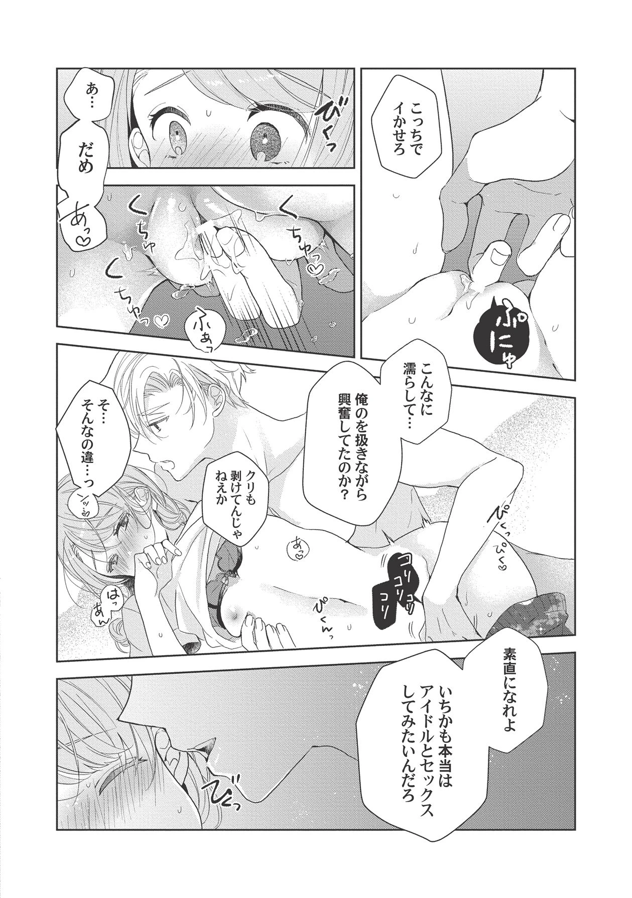 หน้า 64