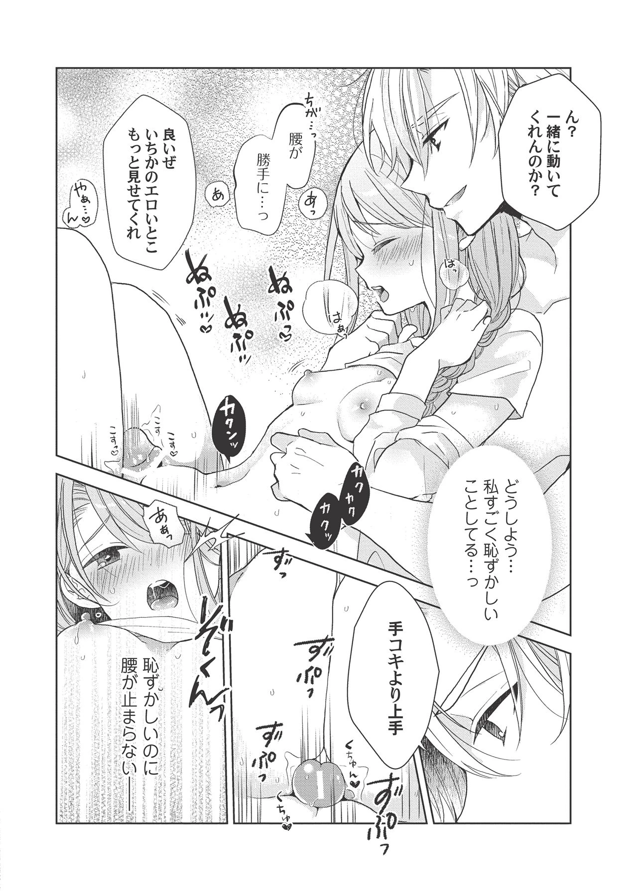 หน้า 68
