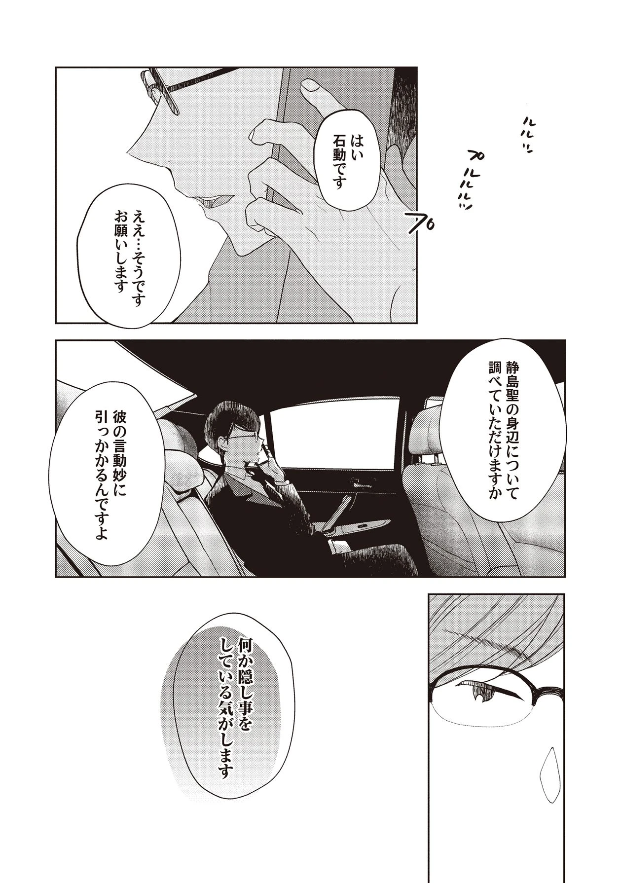 หน้า 75