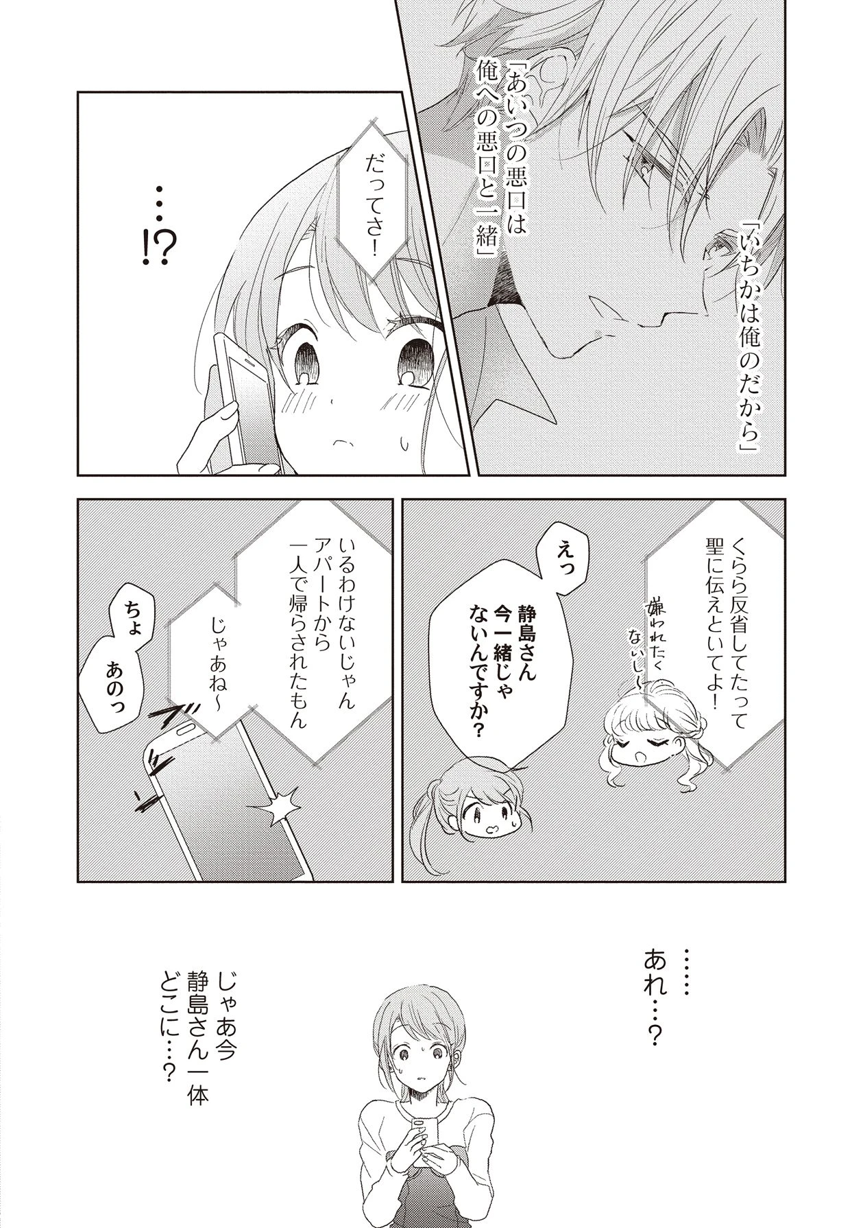 หน้า 98