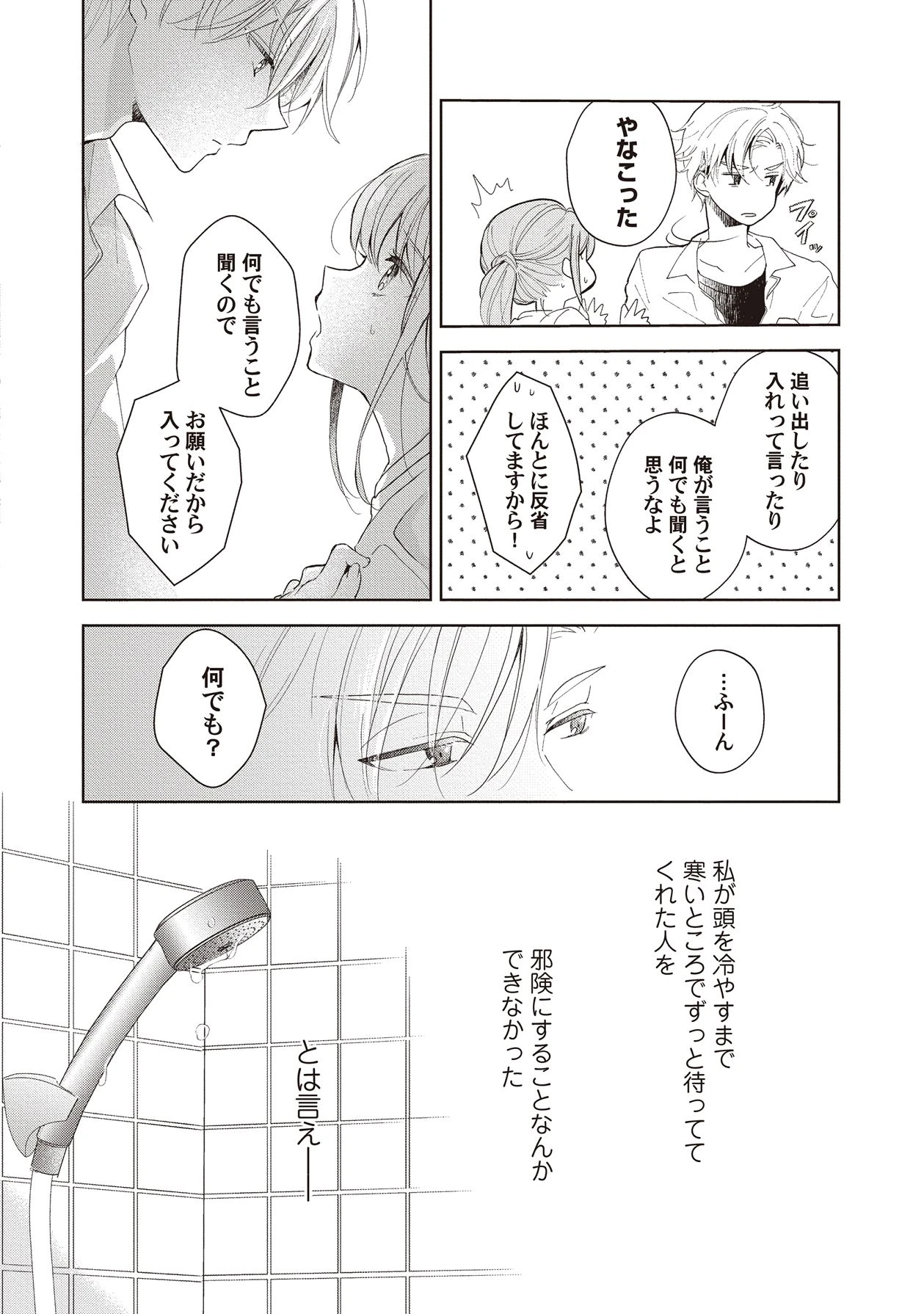 หน้า 102