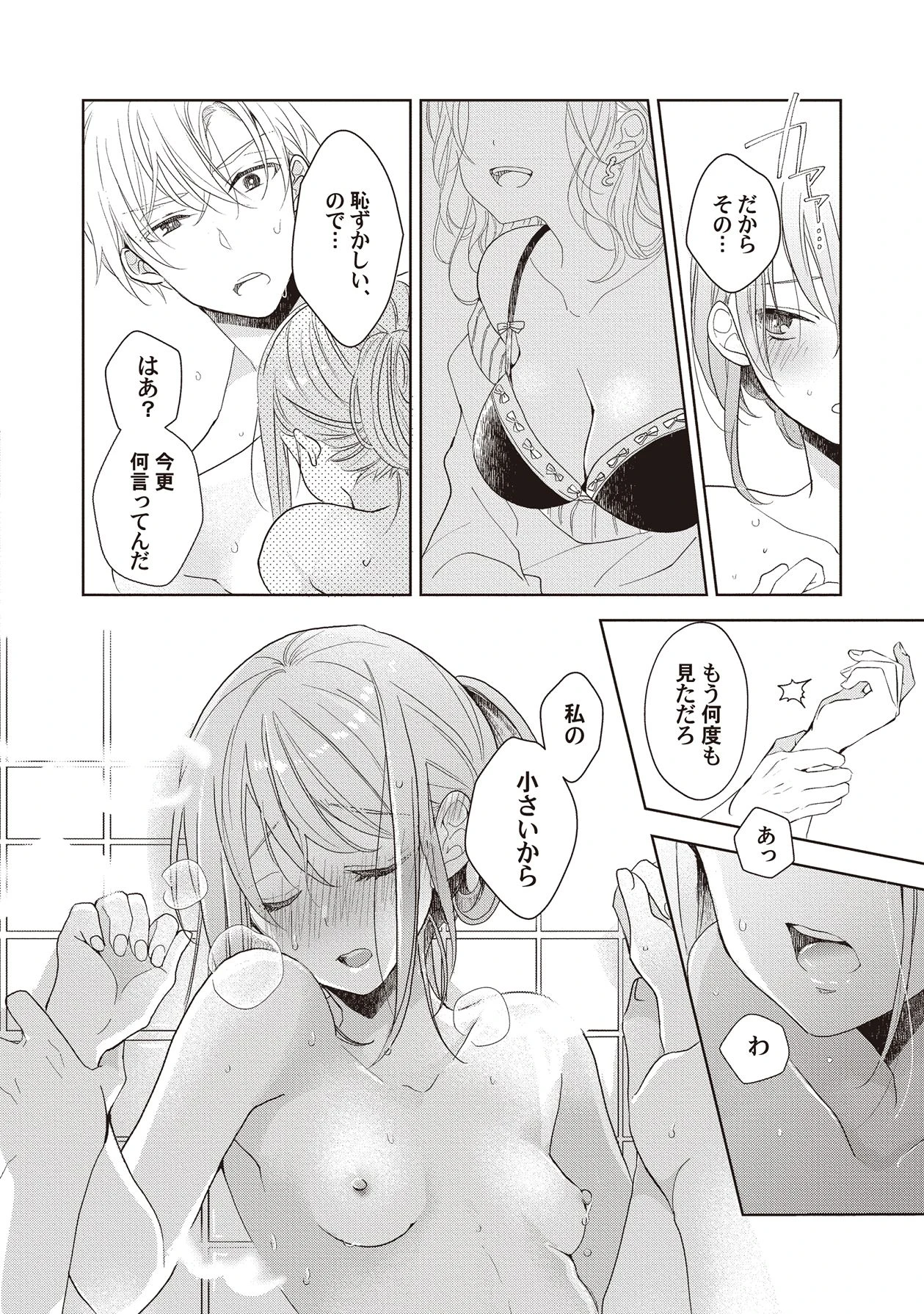 หน้า 104