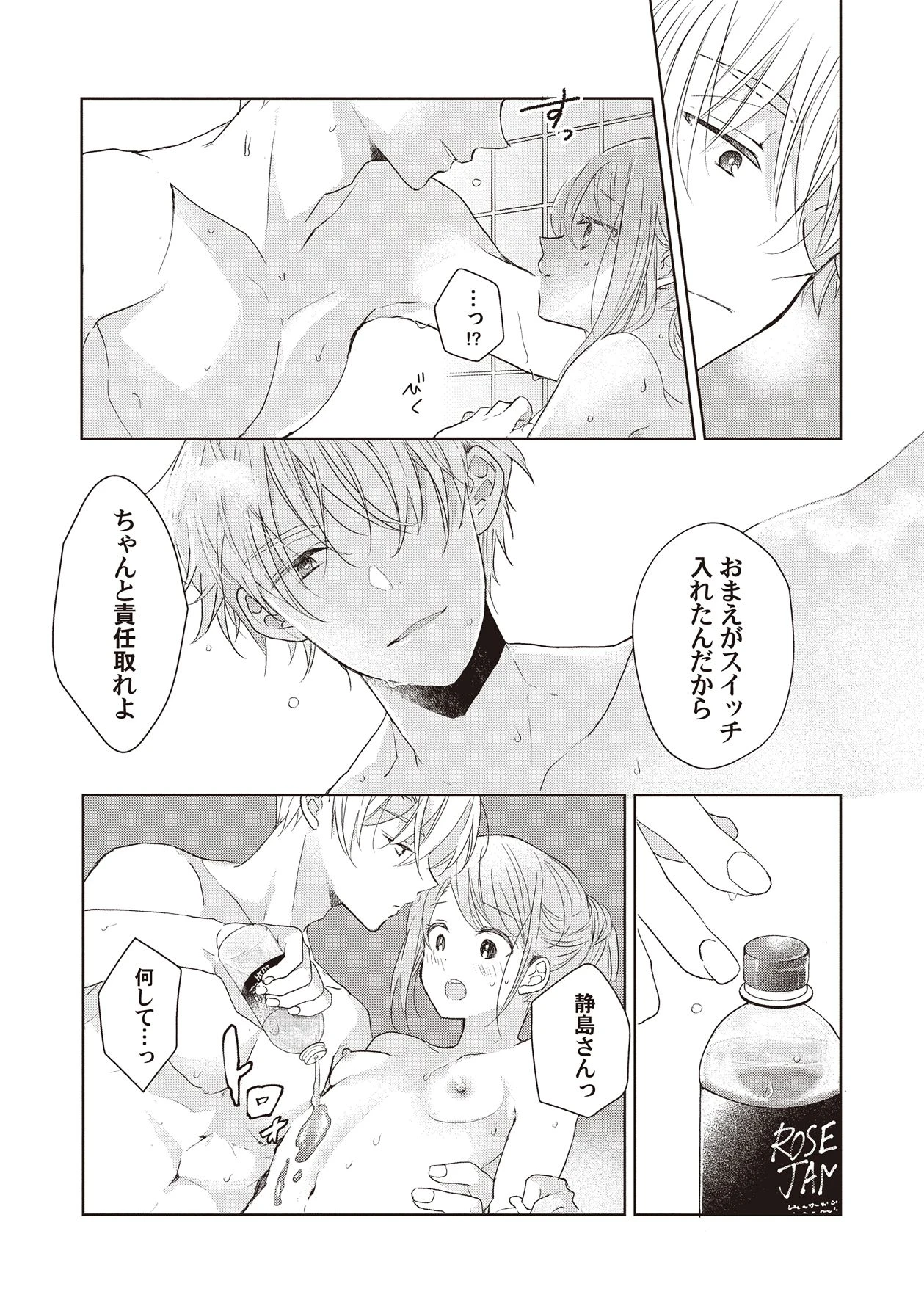หน้า 105