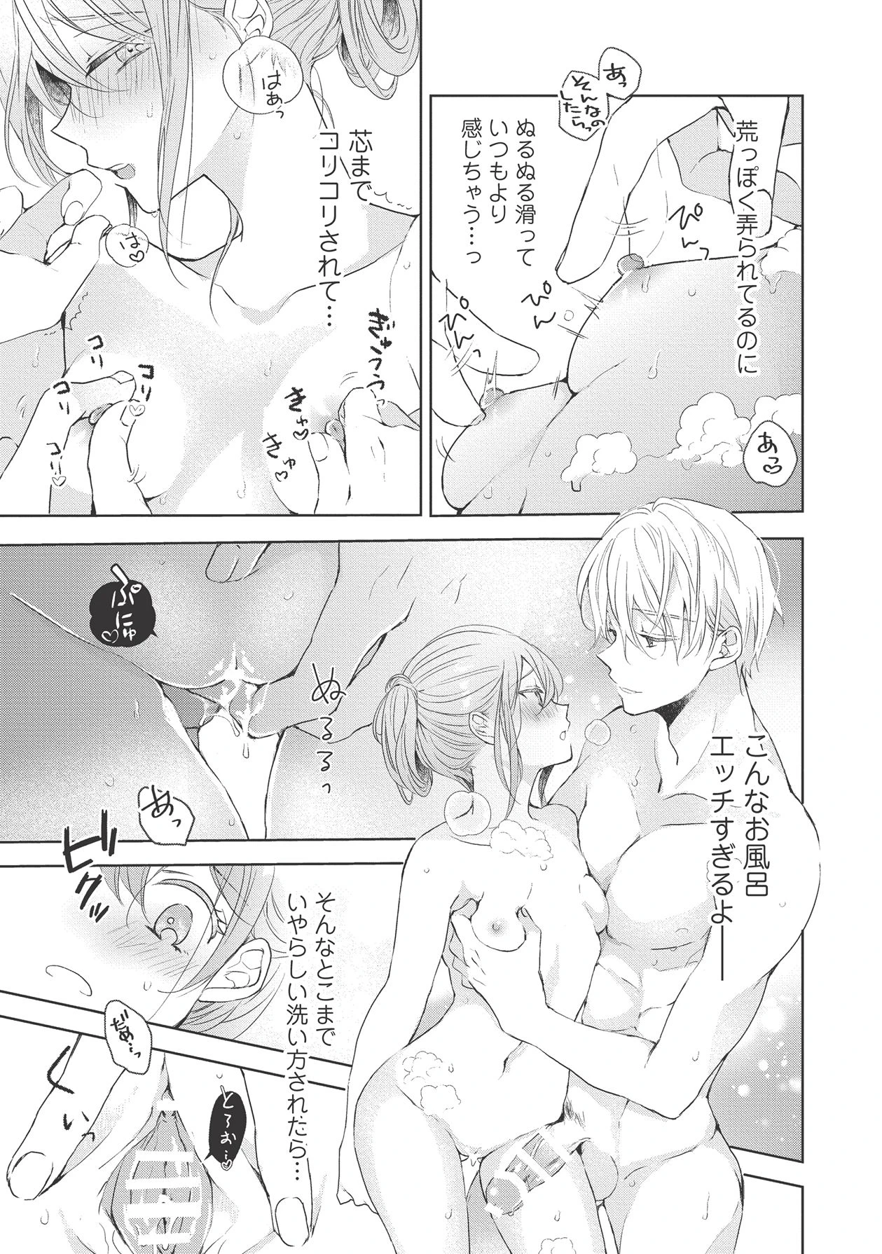 หน้า 107