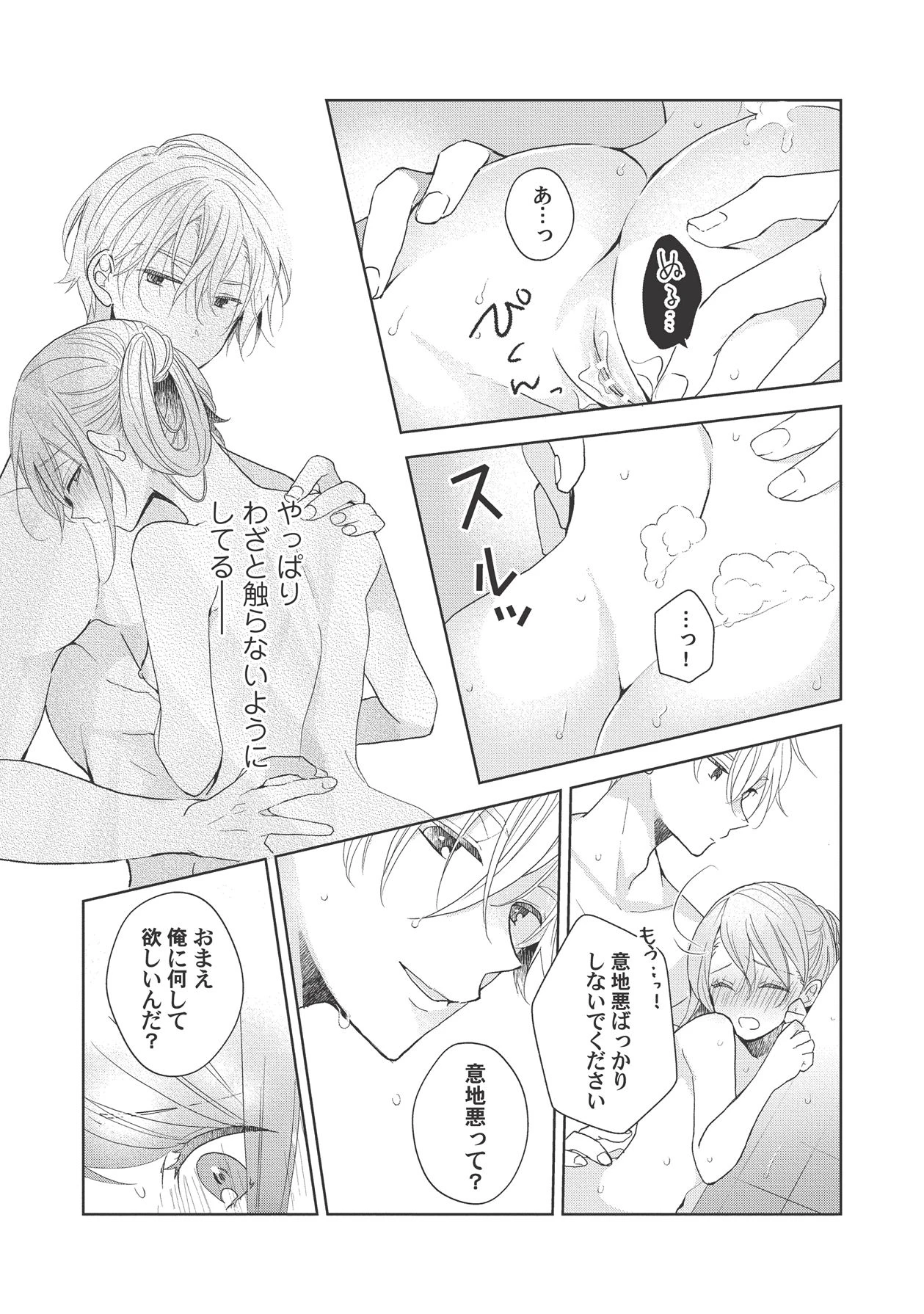 หน้า 109