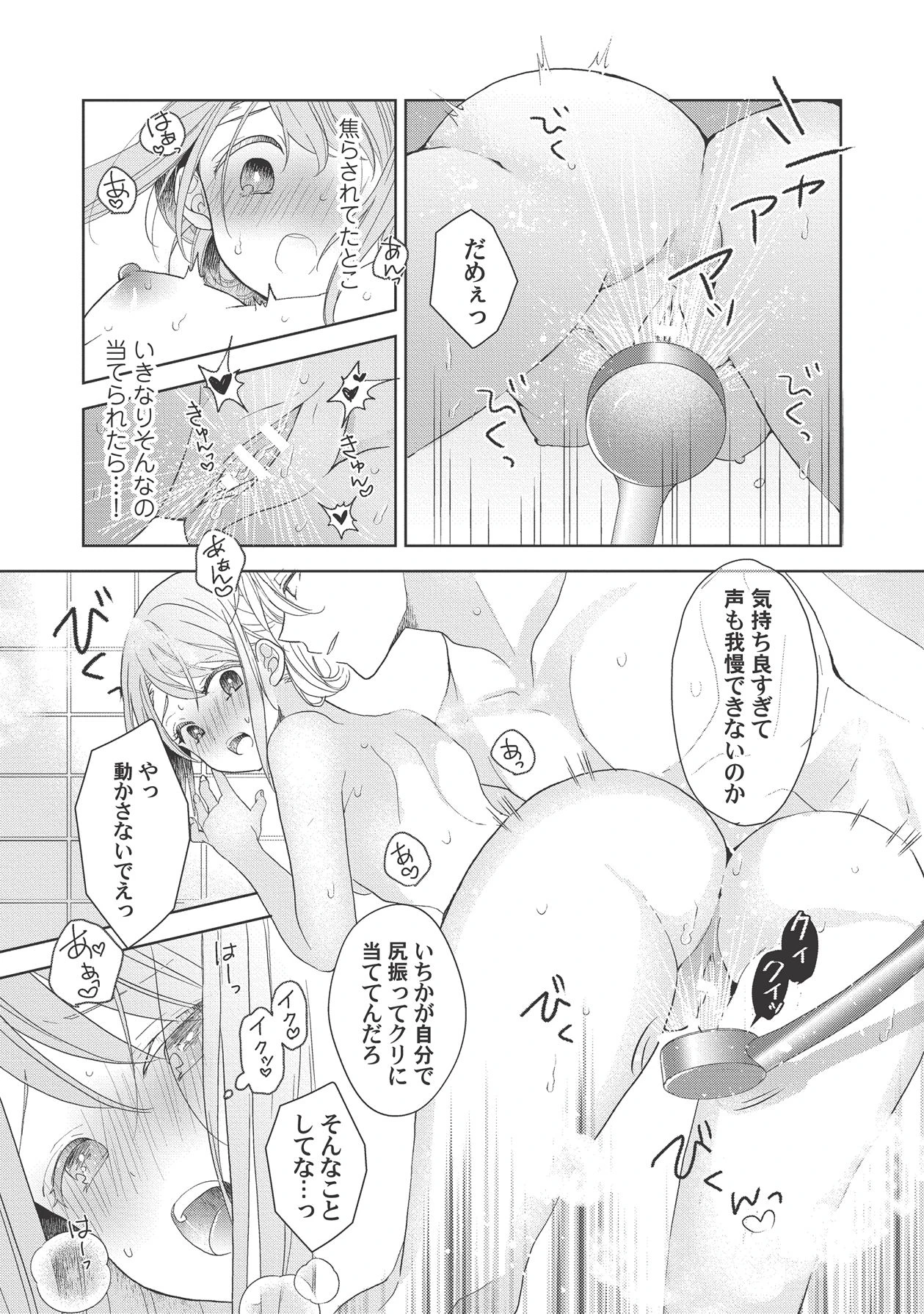 หน้า 111